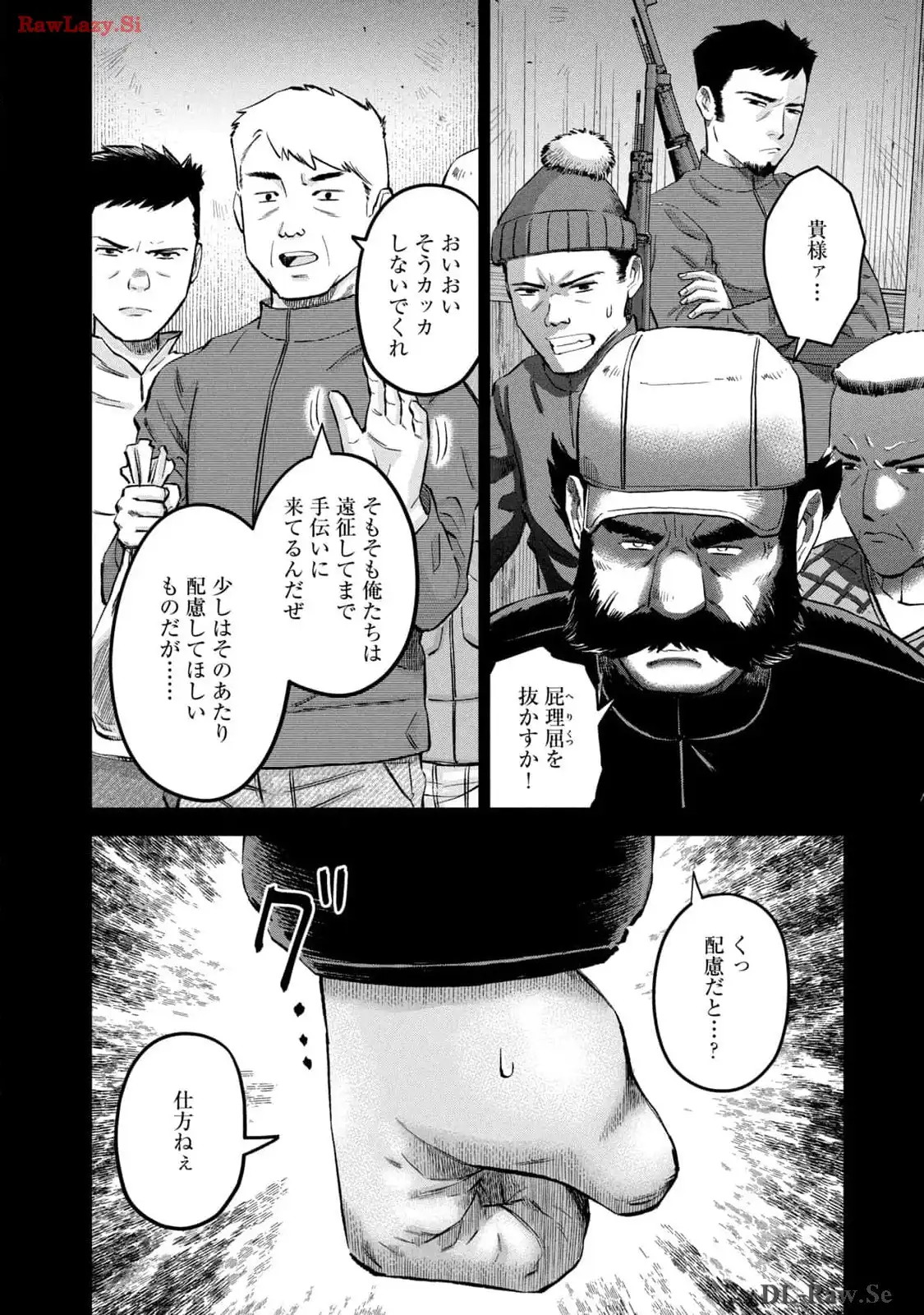 マタギガンナー - raw - 第55話 - https://jppp.mangajikan.cc/jppp/06071926/4ls5duo0rav.webp