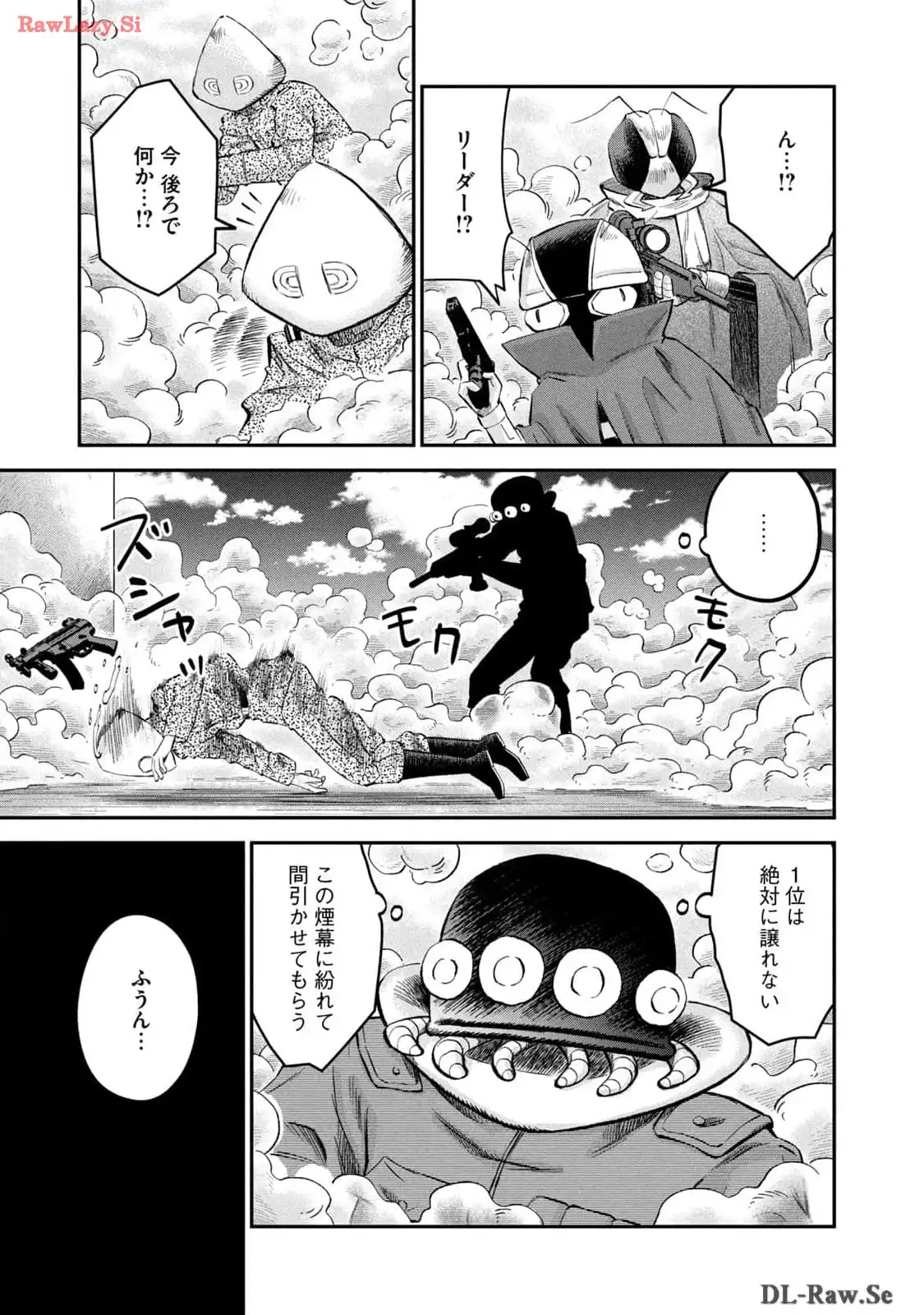 マタギガンナー - raw - 第55話 - https://jppp.mangajikan.cc/jppp/06071926/keeujmowrud.webp