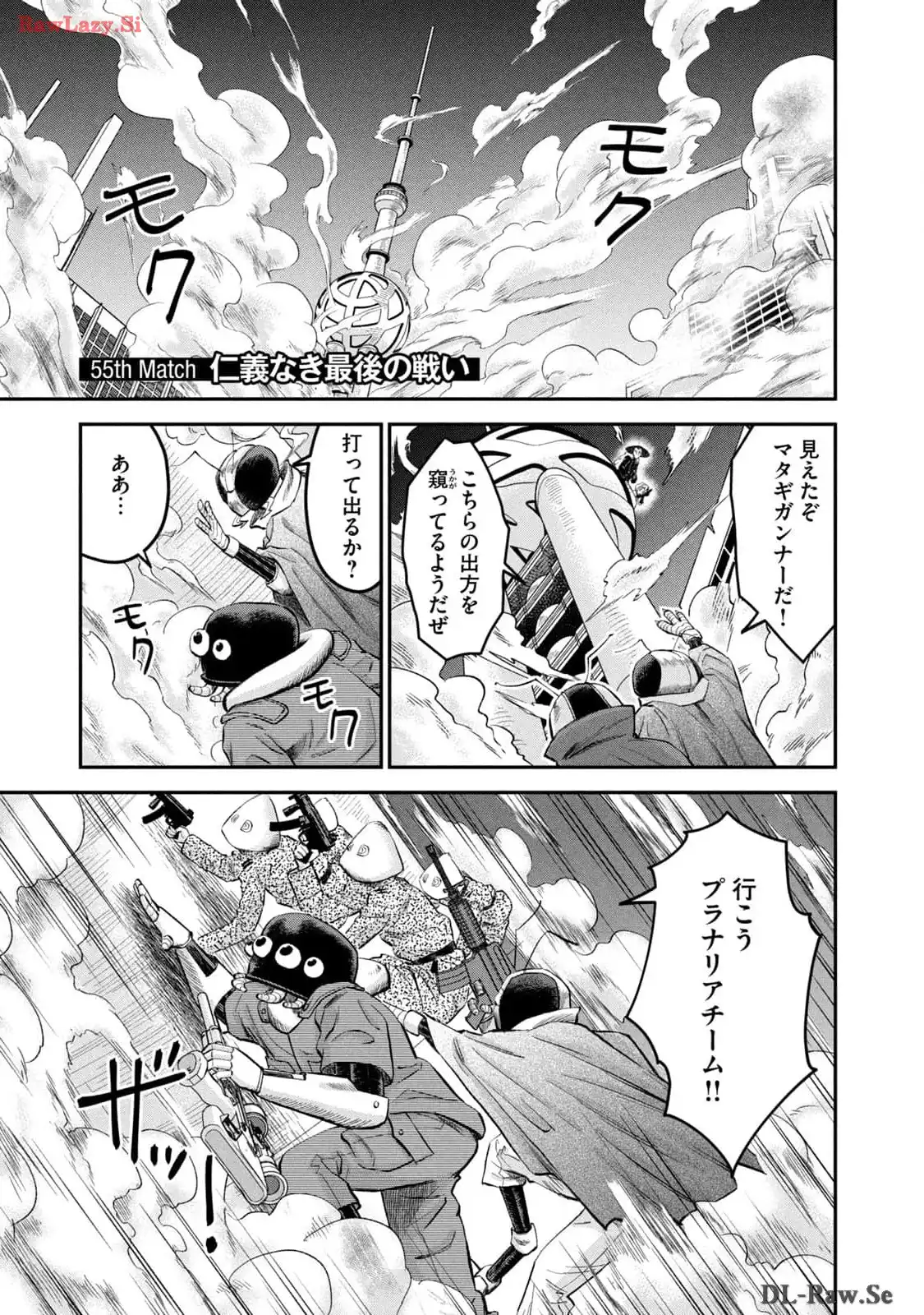 マタギガンナー - raw - 第55話 - https://jppp.mangajikan.cc/jppp/06071926/kpio5vmsspp.webp
