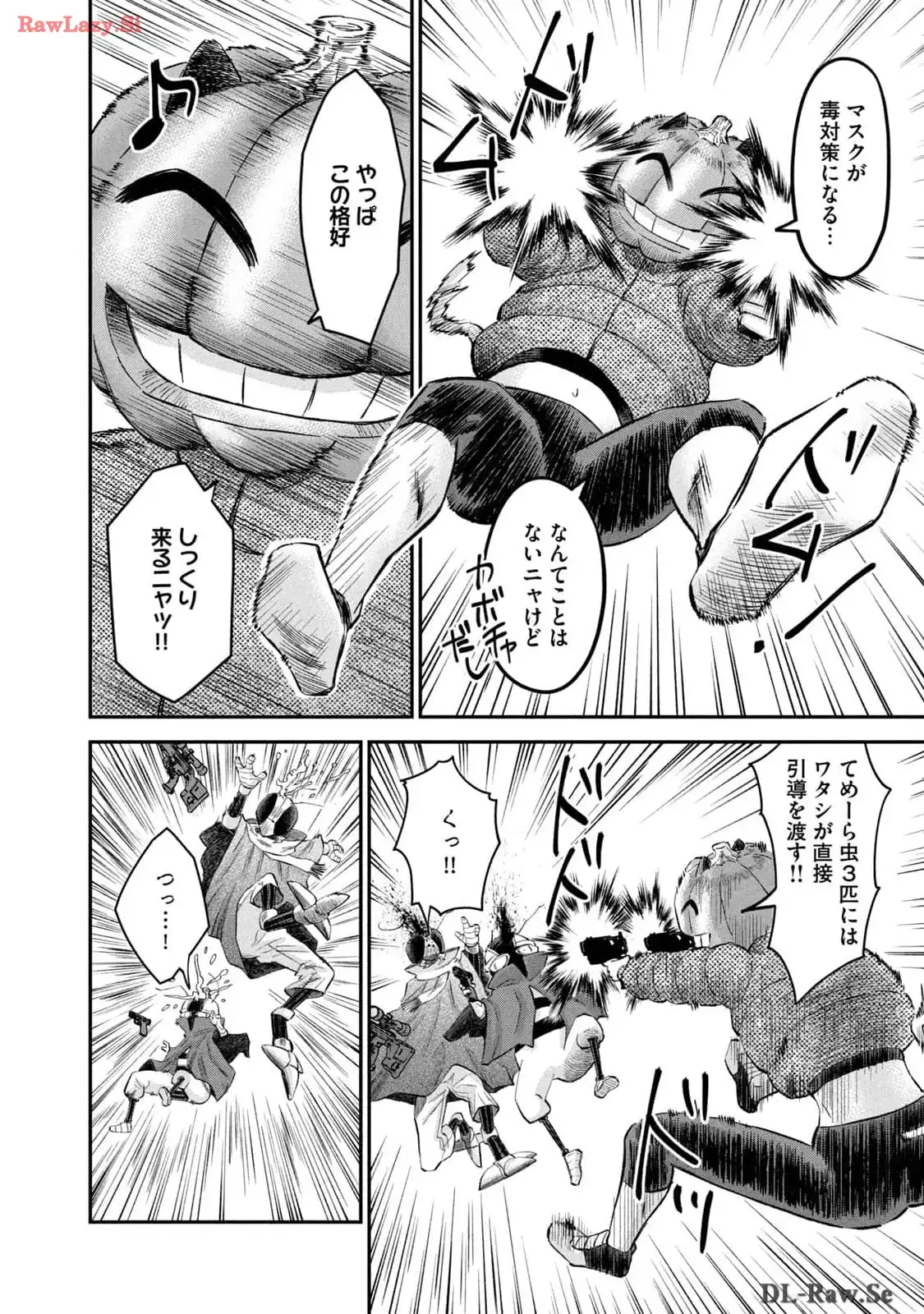 マタギガンナー - raw - 第55話 - https://jppp.mangajikan.cc/jppp/06071926/mfwbr02rxov.webp