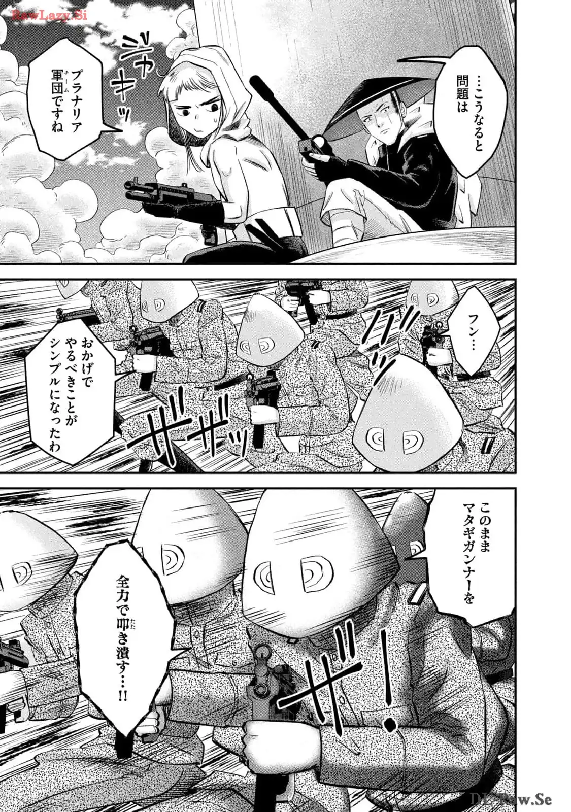 マタギガンナー - raw - 第55話 - https://jppp.mangajikan.cc/jppp/06071926/pyunpeornfj.webp