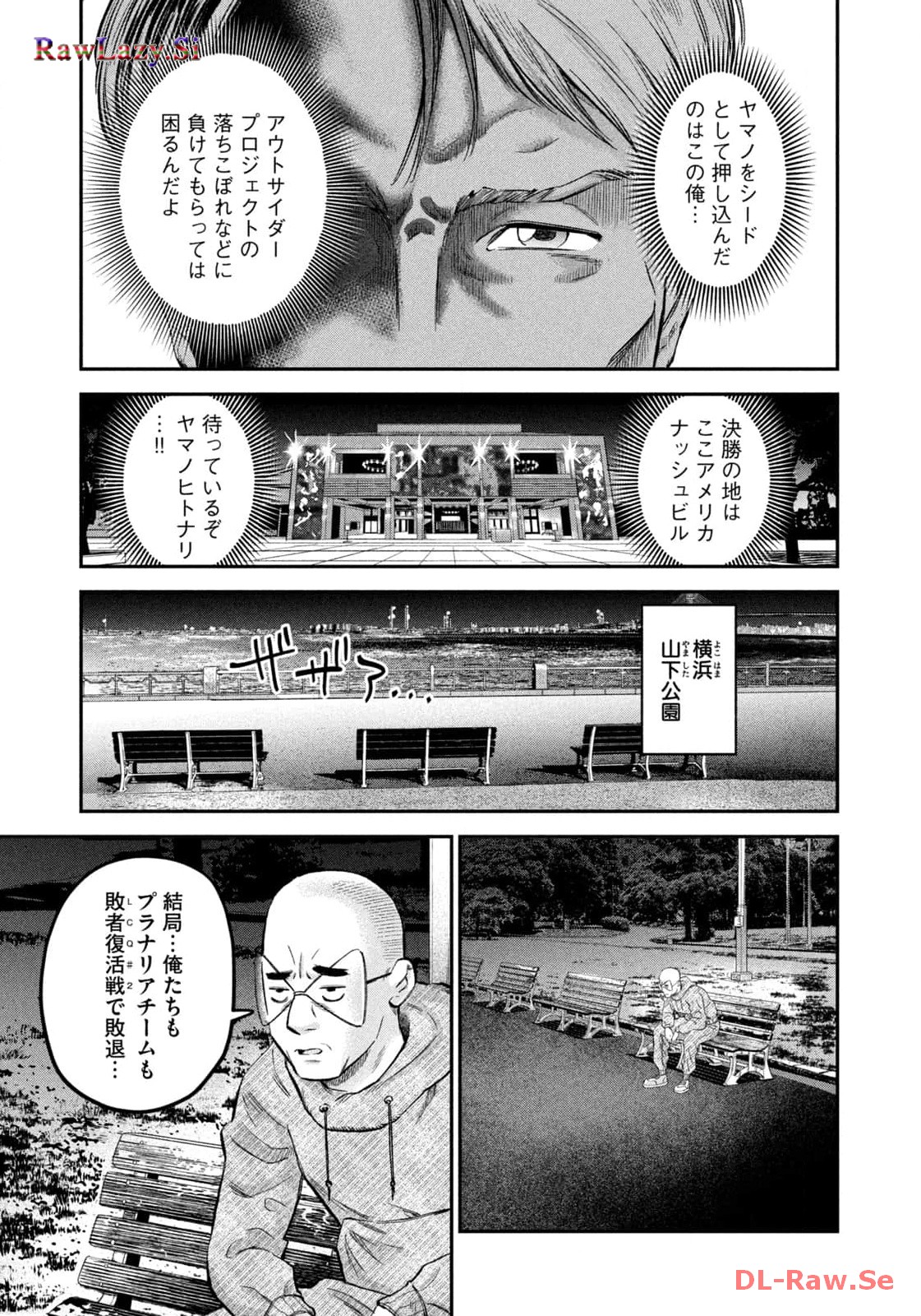 マタギガンナー - raw - 第56話 - https://jppp.mangajikan.cc/jppp/06071926/q5kkhdrrgf4.jpg