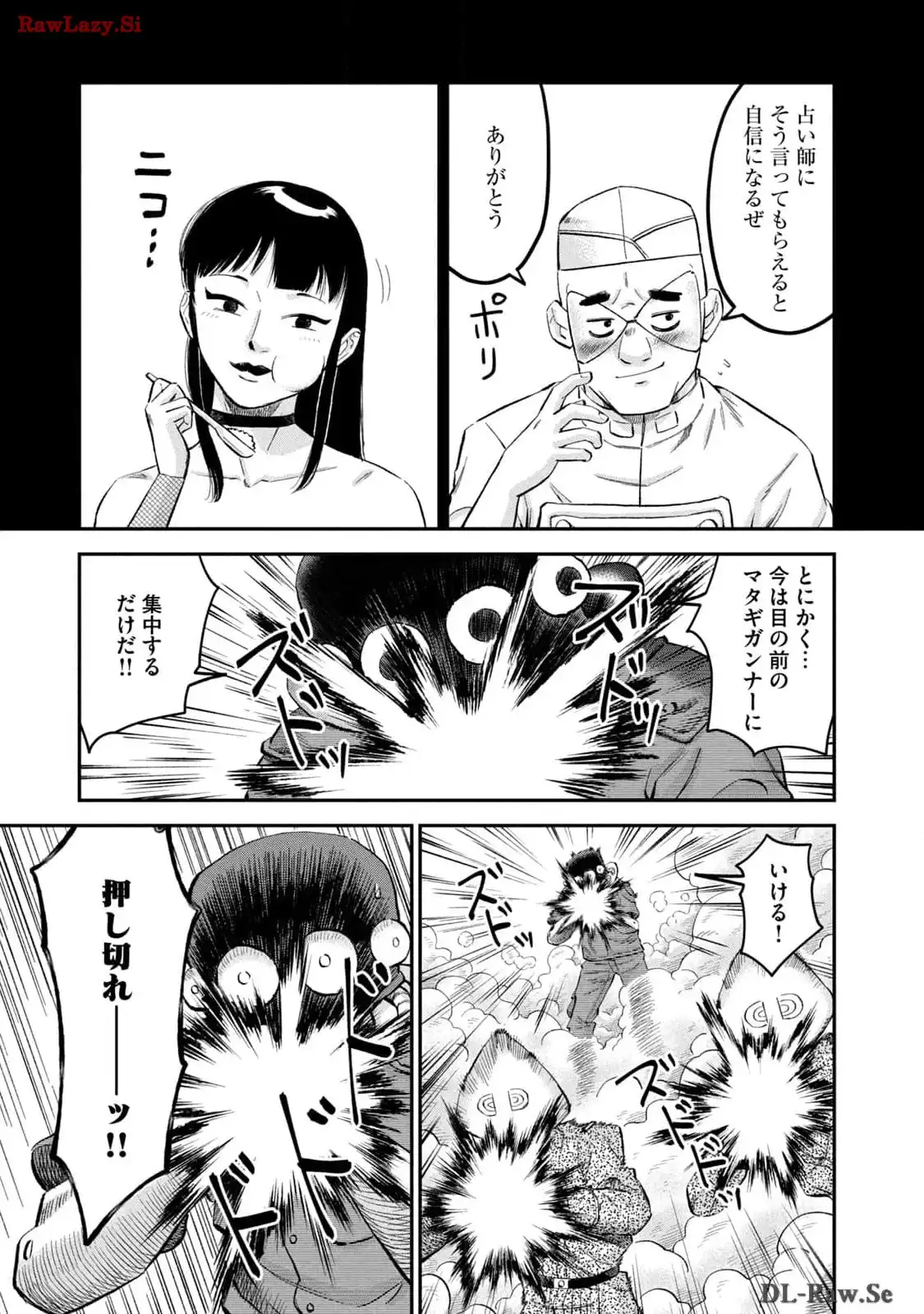 マタギガンナー - raw - 第55話 - https://jppp.mangajikan.cc/jppp/06071926/t0po51dwr3f.webp