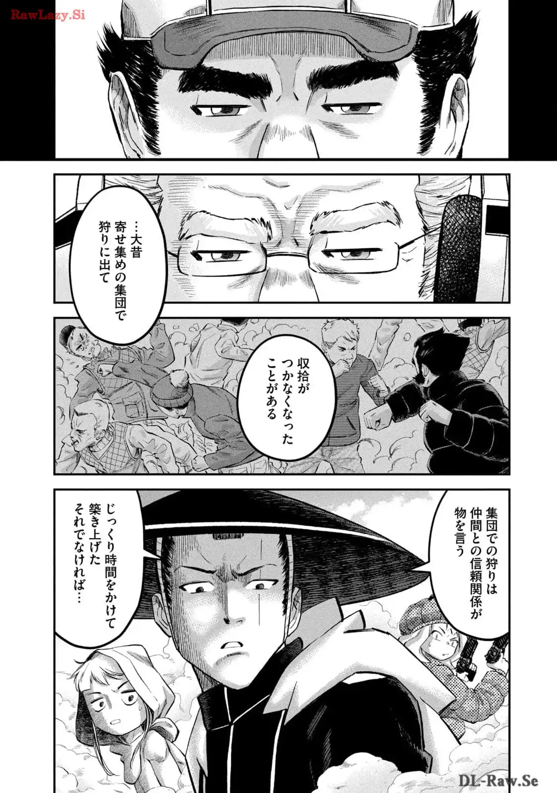 マタギガンナー - raw - 第55話 - https://jppp.mangajikan.cc/jppp/06071926/ygl2wnqnkgg.webp