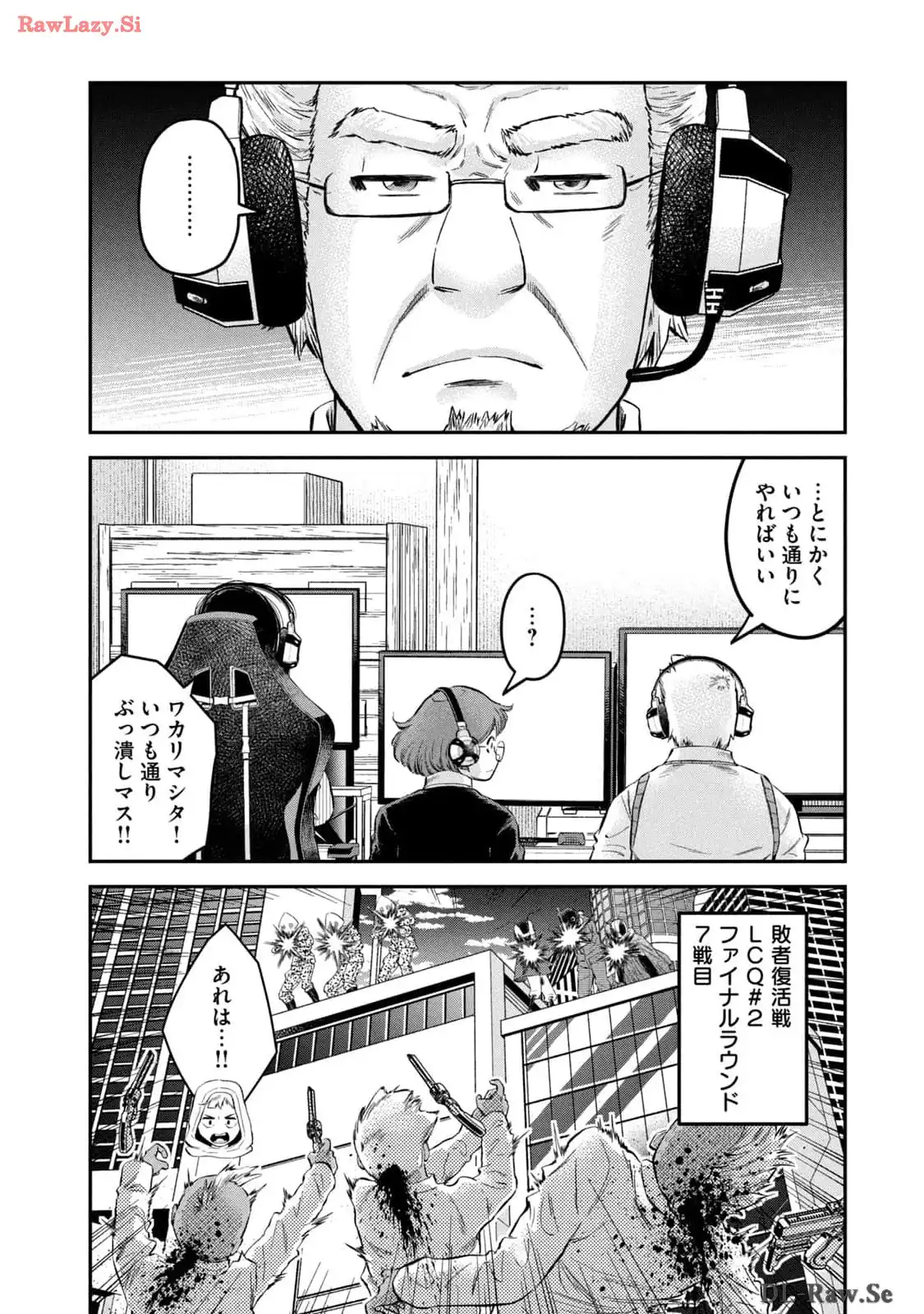 マタギガンナー - raw - 第53話 - https://jppp.mangajikan.cc/jppp/06071927/1dtyesflcpl.webp