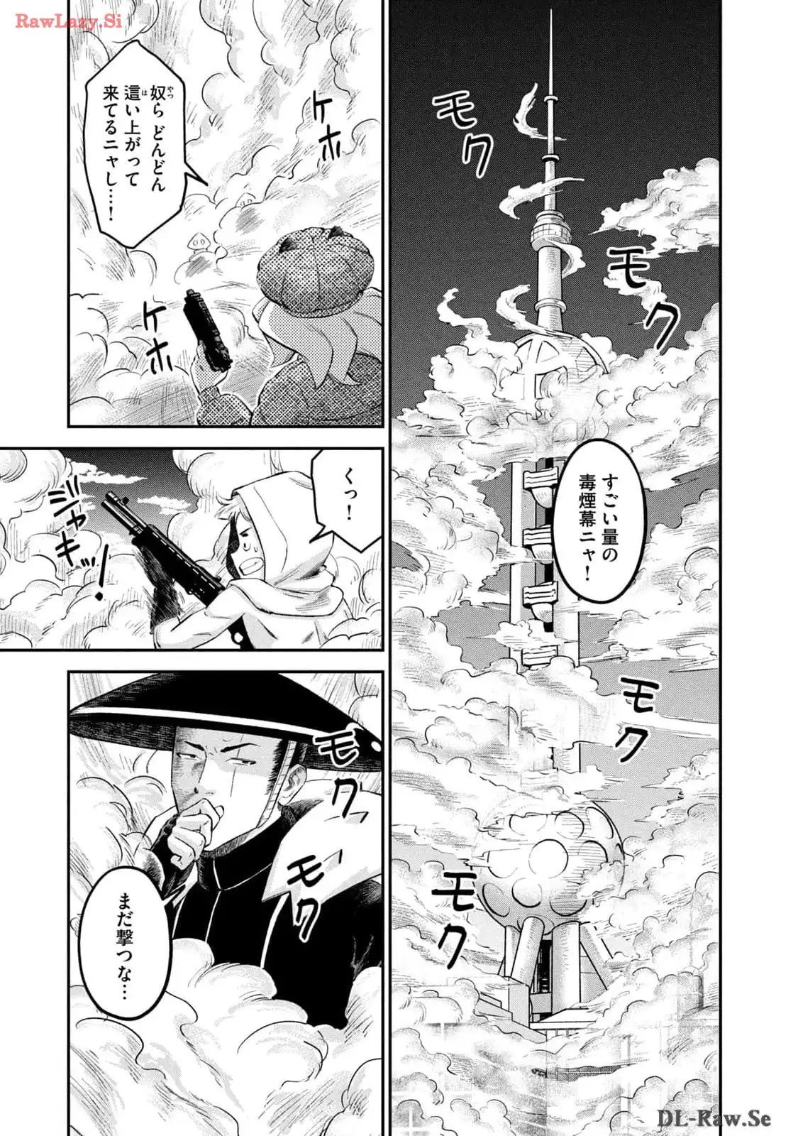 マタギガンナー - raw - 第54話 - https://jppp.mangajikan.cc/jppp/06071927/1vbjawbhrxv.webp