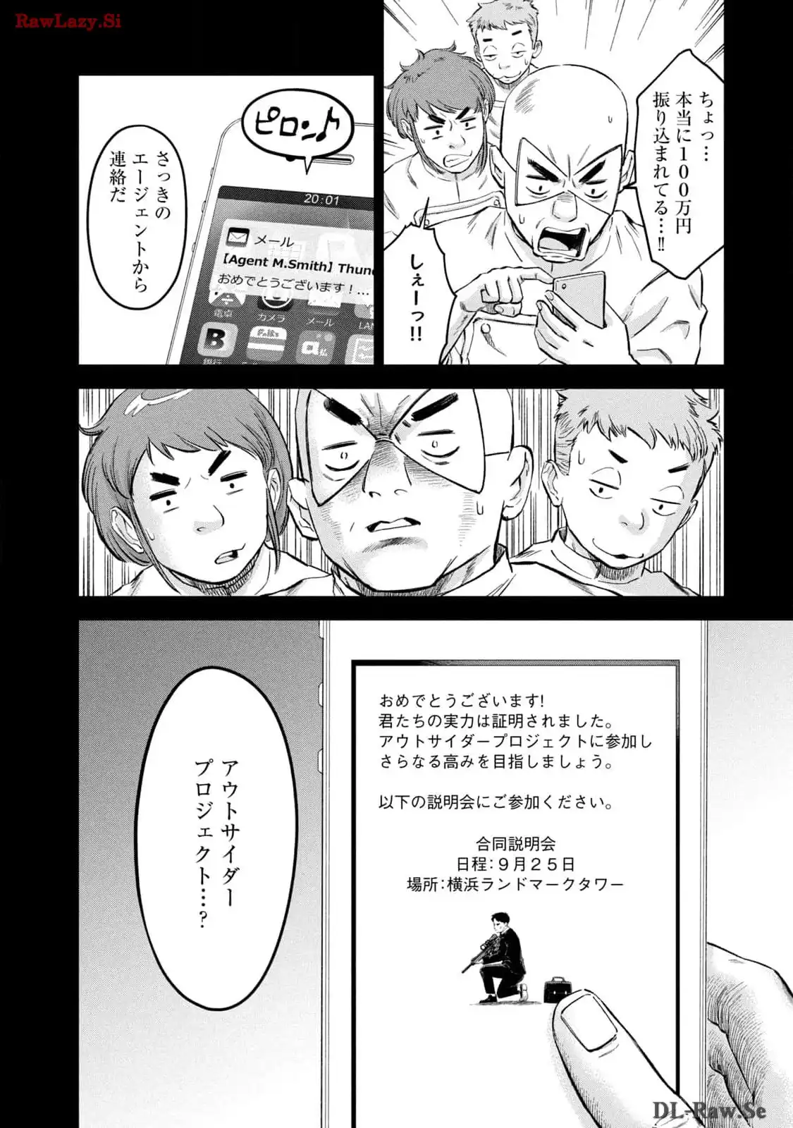 マタギガンナー - raw - 第54話 - https://jppp.mangajikan.cc/jppp/06071927/ccwmfomnh1v.webp