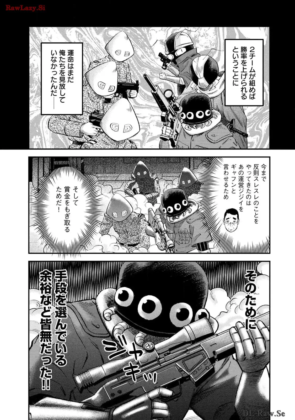 マタギガンナー - raw - 第54話 - https://jppp.mangajikan.cc/jppp/06071927/eeglhhj23jq.webp