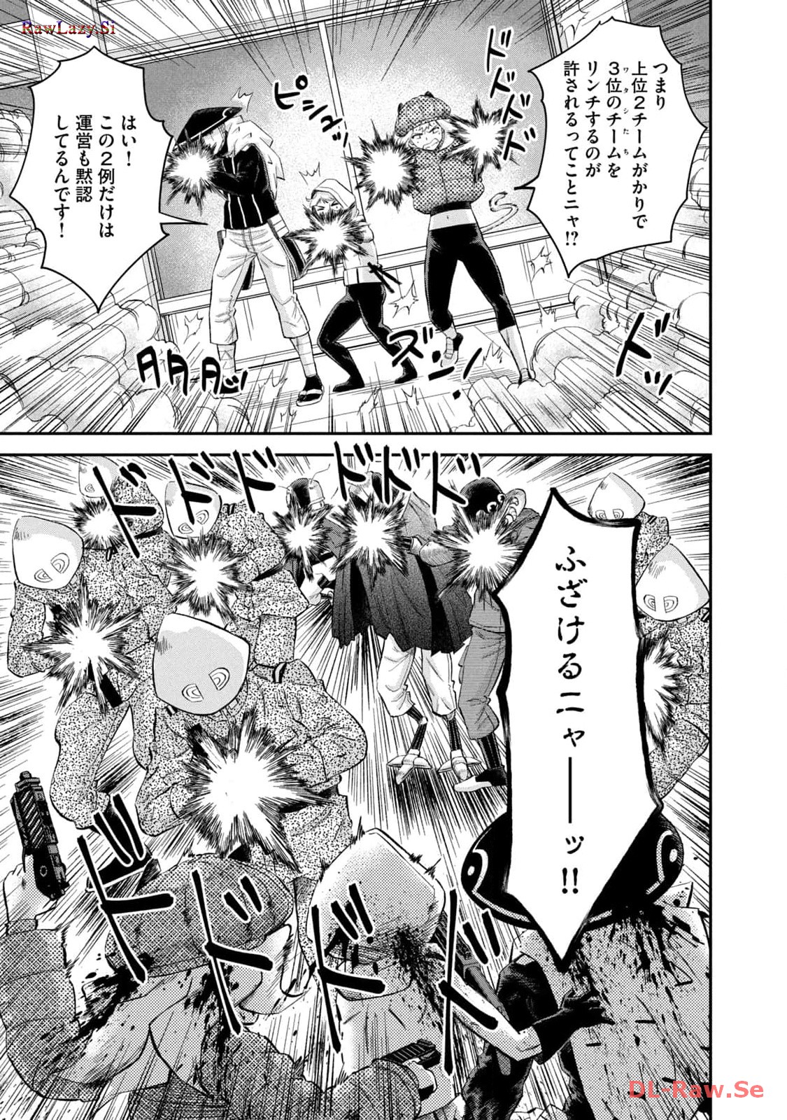 マタギガンナー - raw - 第52話 - https://jppp.mangajikan.cc/jppp/06071927/epfb3jgofmx.jpg