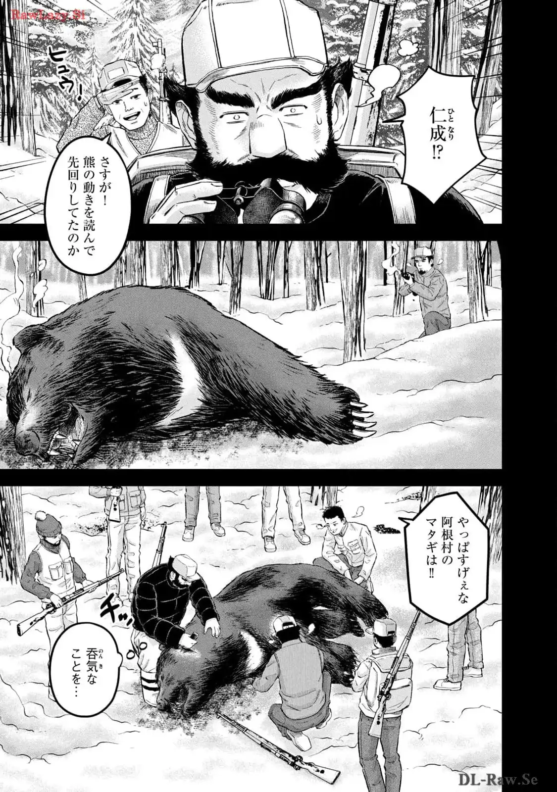 マタギガンナー - raw - 第53話 - https://jppp.mangajikan.cc/jppp/06071927/fz0v25pb4kf.webp