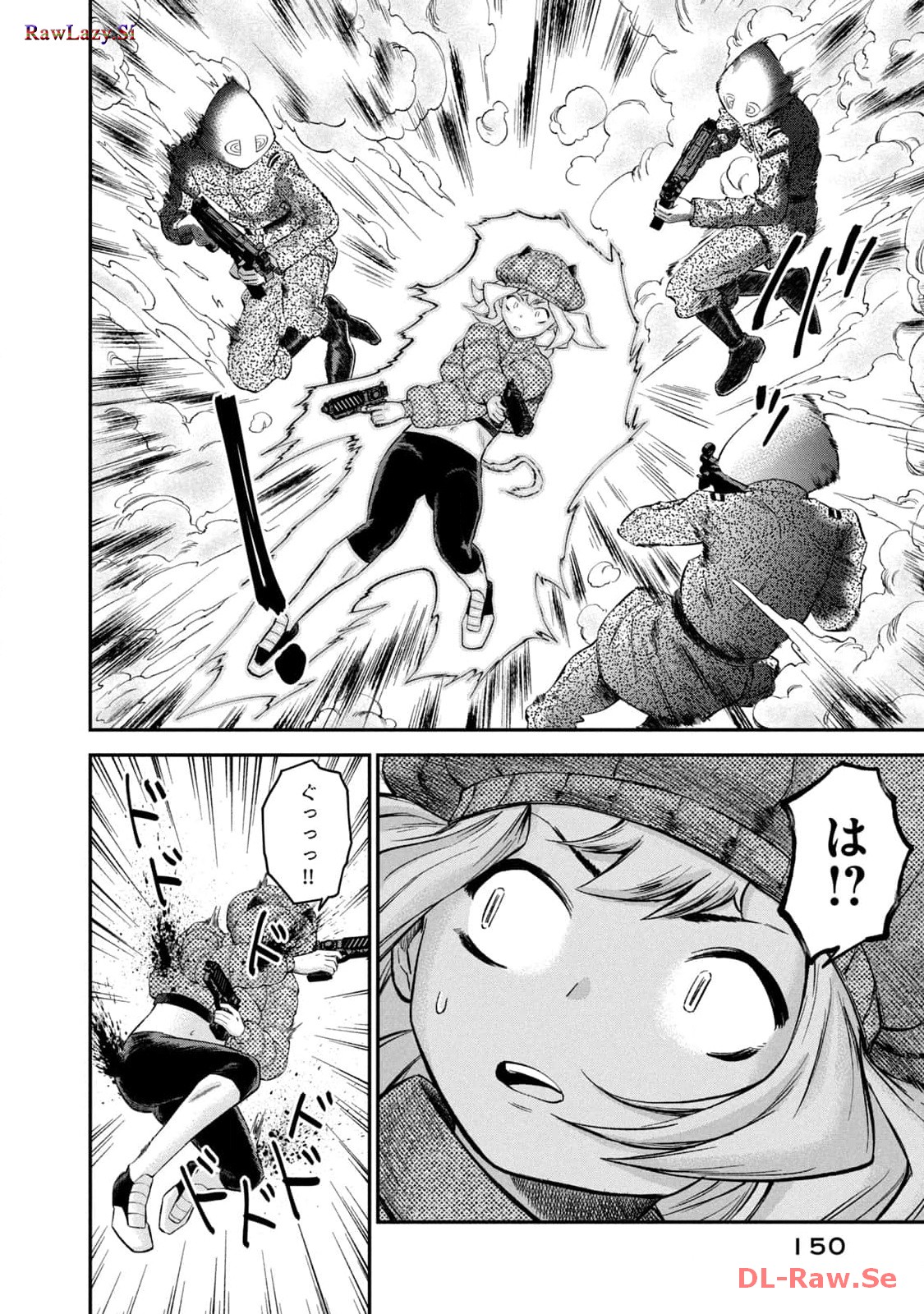マタギガンナー 第51話 - Page 6
