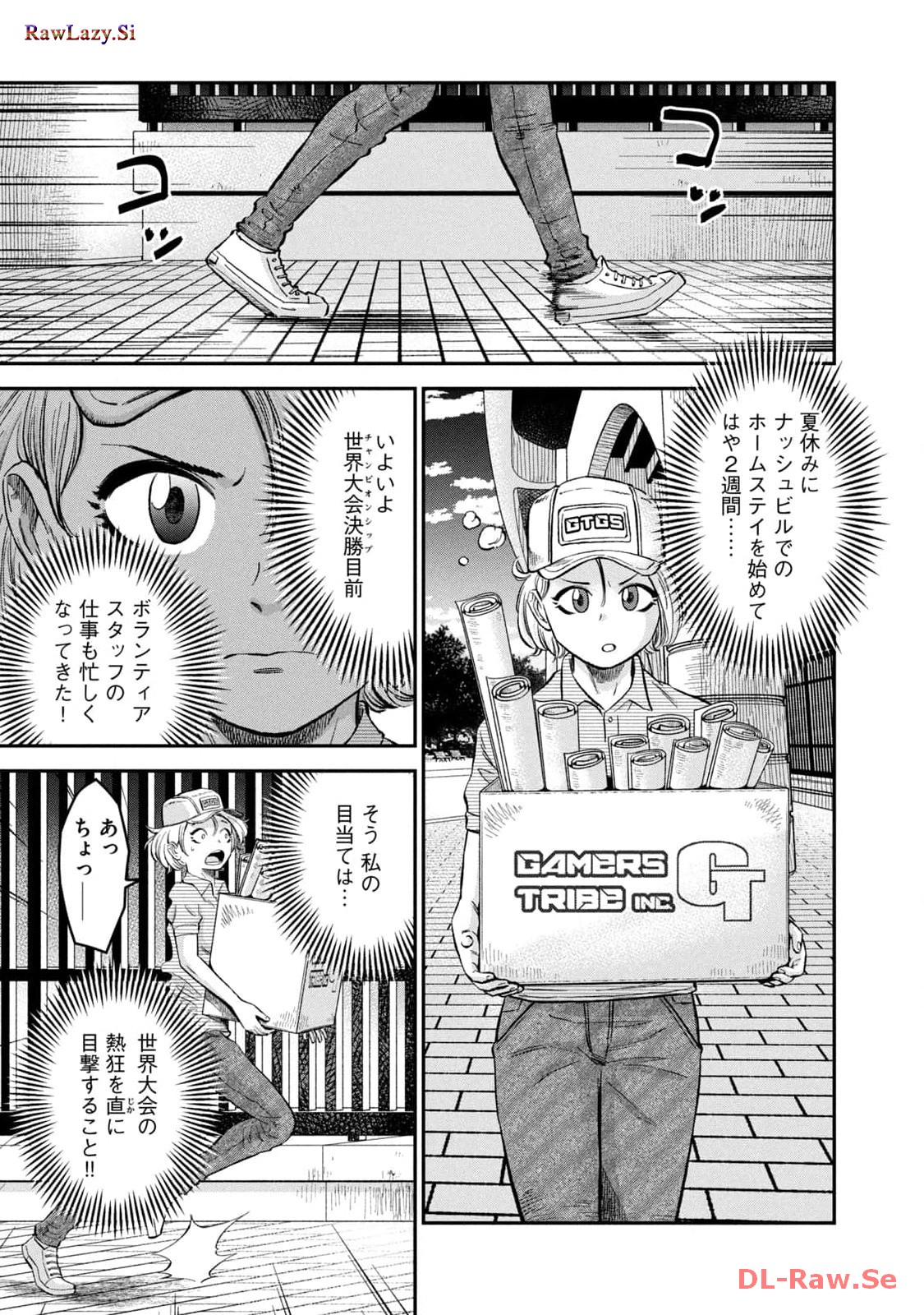 マタギガンナー - raw - 第52話 - https://jppp.mangajikan.cc/jppp/06071927/gwt2mepal1b.jpg