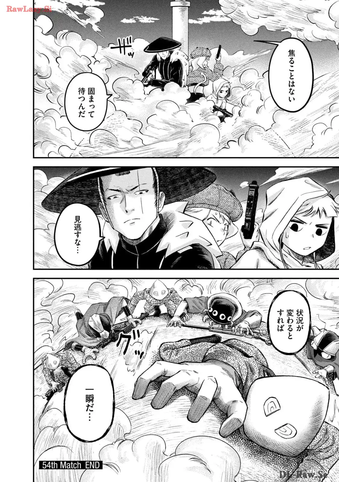 マタギガンナー - raw - 第54話 - https://jppp.mangajikan.cc/jppp/06071927/ihosqvcmsu5.webp