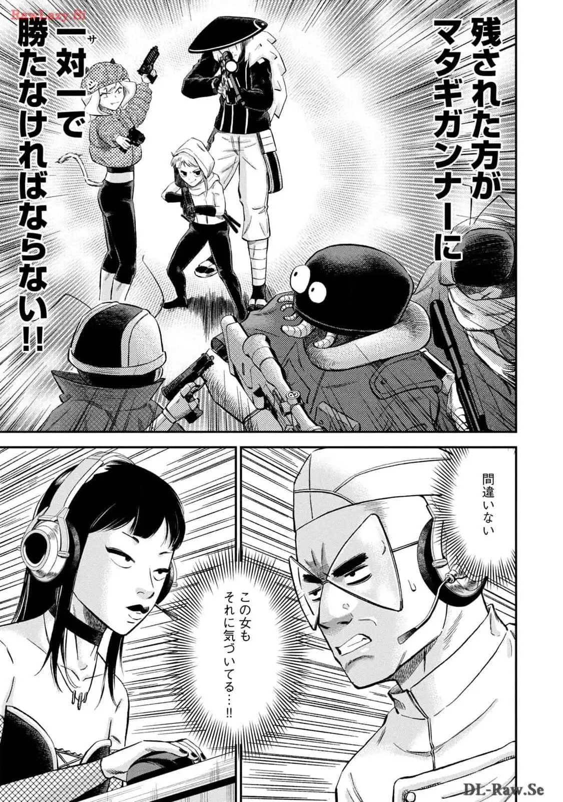 マタギガンナー - raw - 第53話 - https://jppp.mangajikan.cc/jppp/06071927/kdqhwjv3y33.webp