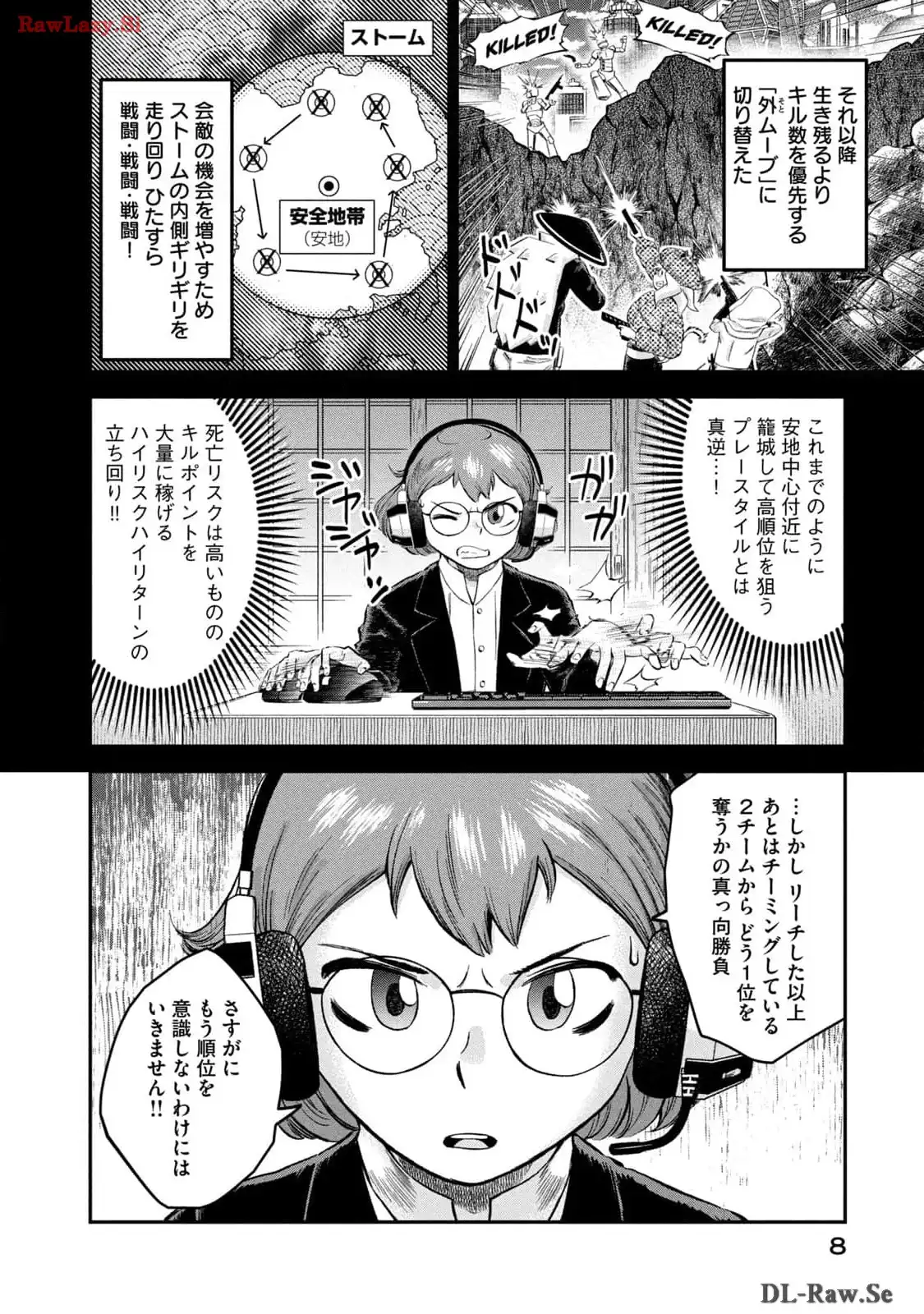マタギガンナー - raw - 第53話 - https://jppp.mangajikan.cc/jppp/06071927/l0lde0neqq1.webp