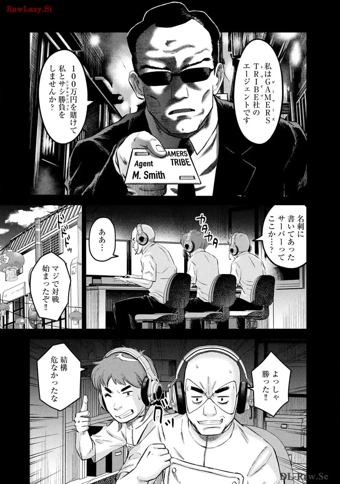 マタギガンナー - raw - 第54話 - https://jppp.mangajikan.cc/jppp/06071927/mbdmyrprxce.webp