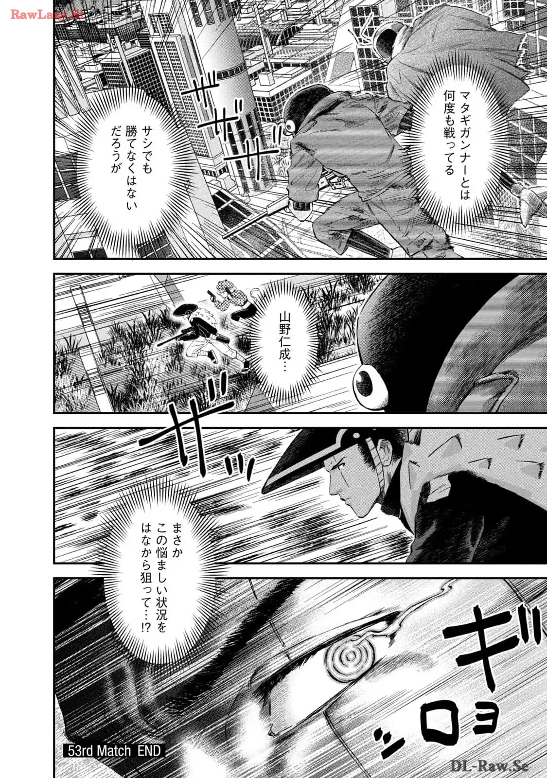 マタギガンナー - raw - 第53話 - https://jppp.mangajikan.cc/jppp/06071927/oyej5v1d3kg.webp