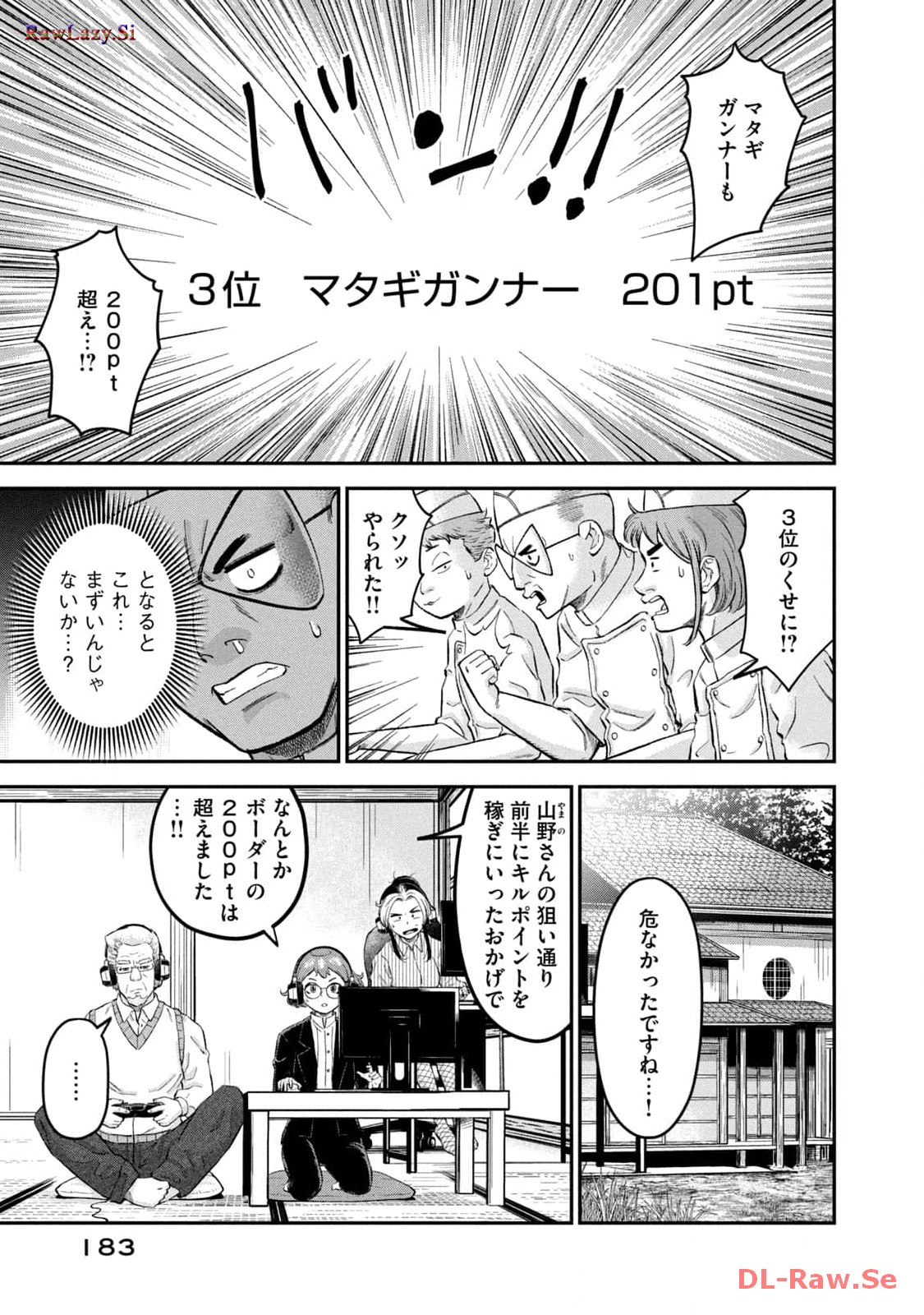 マタギガンナー - raw - 第52話 - https://jppp.mangajikan.cc/jppp/06071927/pjgisqqpnl1.jpg