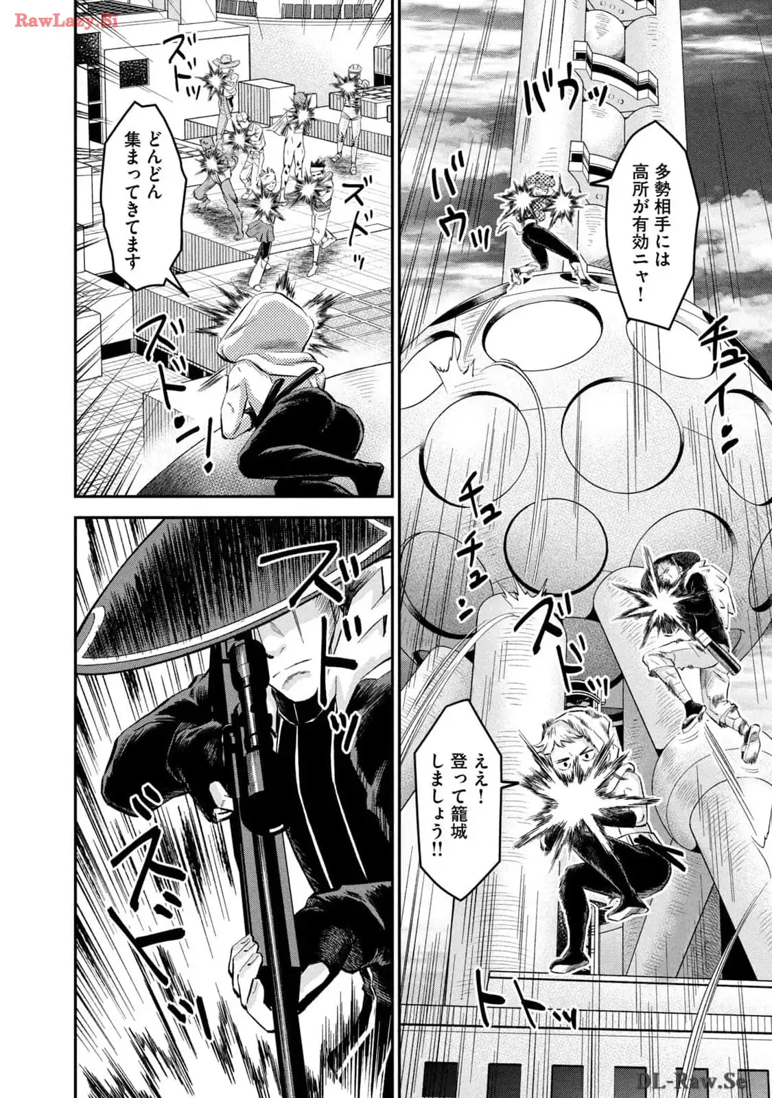 マタギガンナー - raw - 第54話 - https://jppp.mangajikan.cc/jppp/06071927/tw1qtl2ro0l.webp