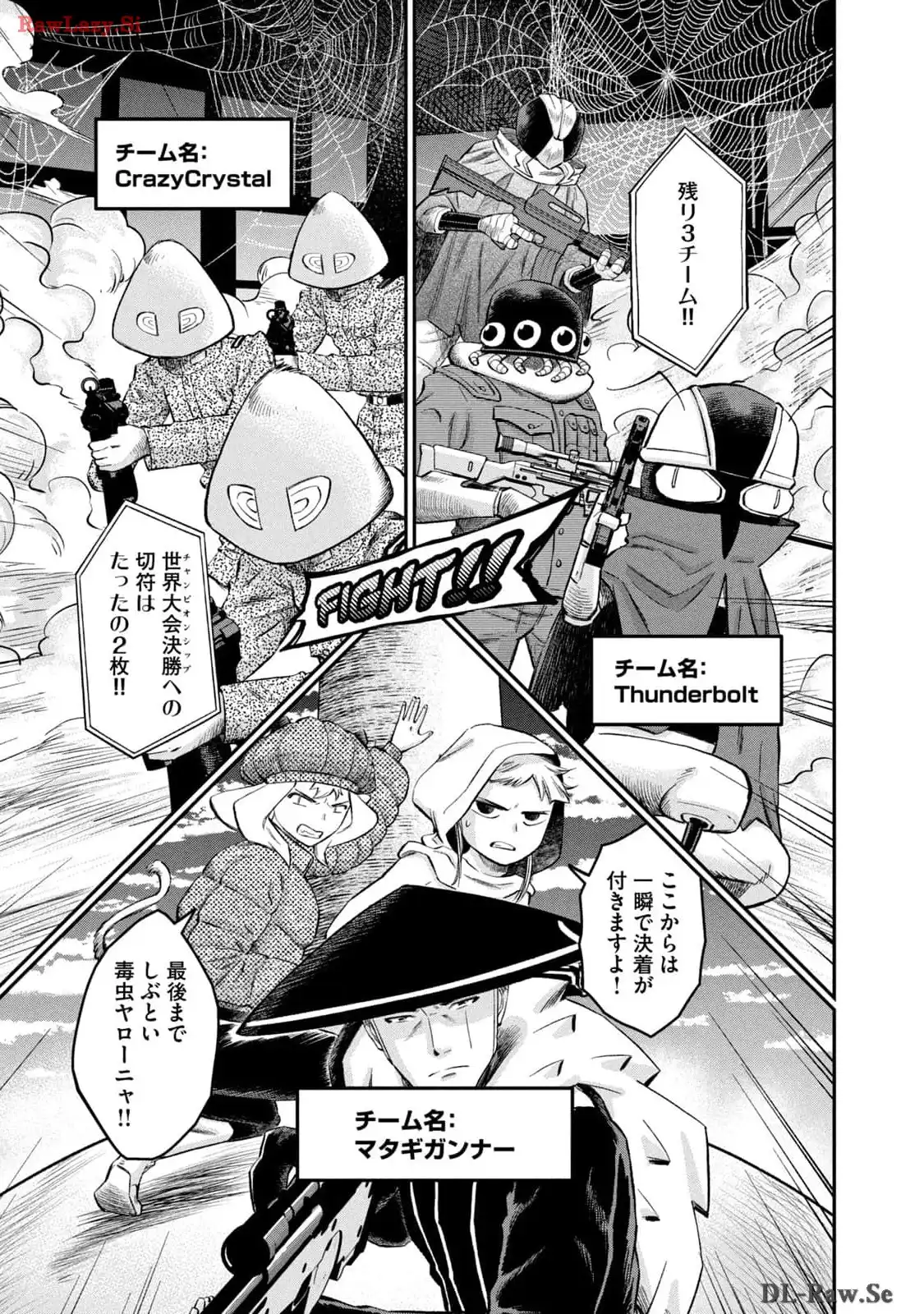 マタギガンナー - raw - 第54話 - https://jppp.mangajikan.cc/jppp/06071927/uywq1wgfp0f.webp