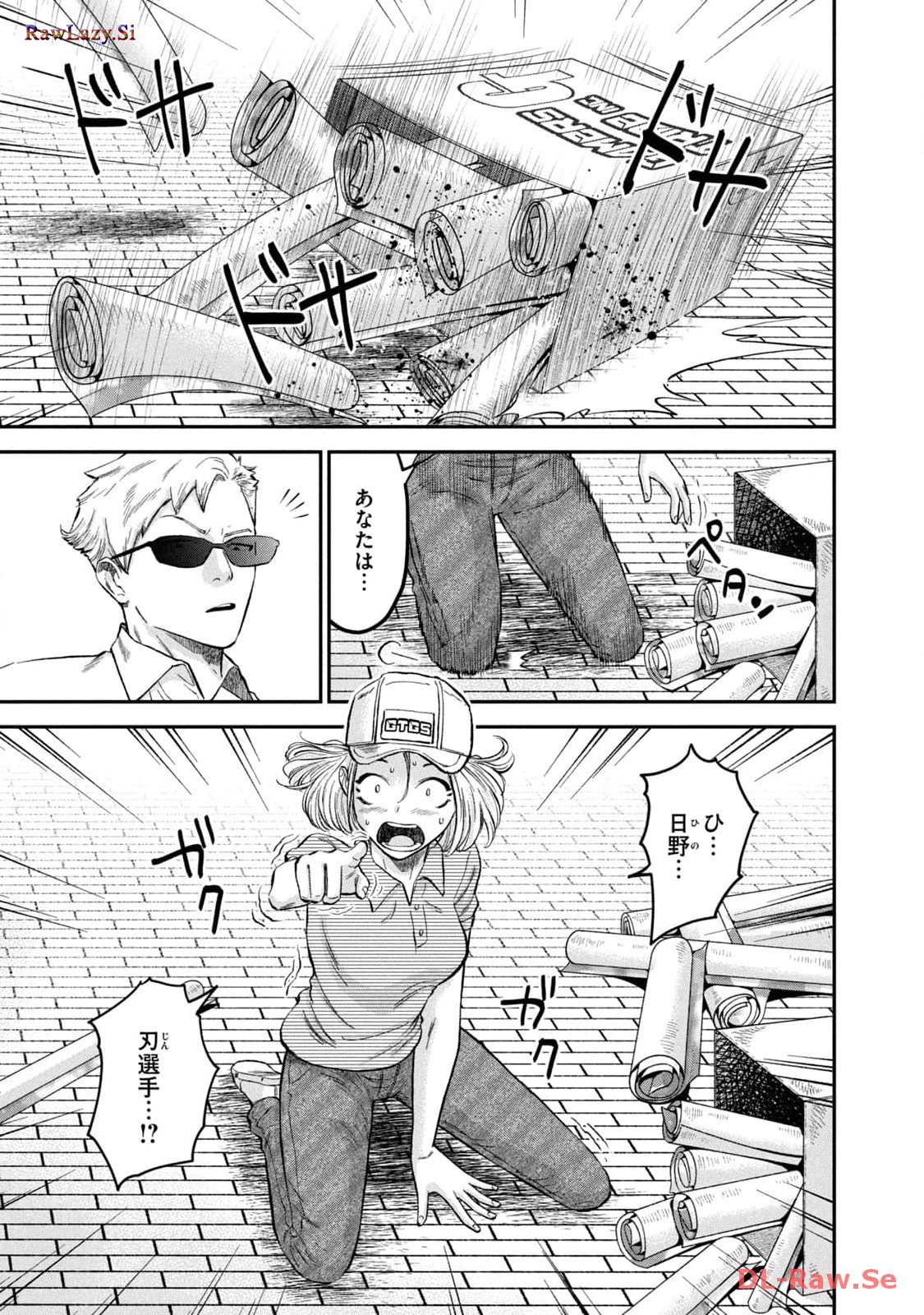 マタギガンナー - raw - 第52話 - https://jppp.mangajikan.cc/jppp/06071927/wg0r045gkvt.jpg