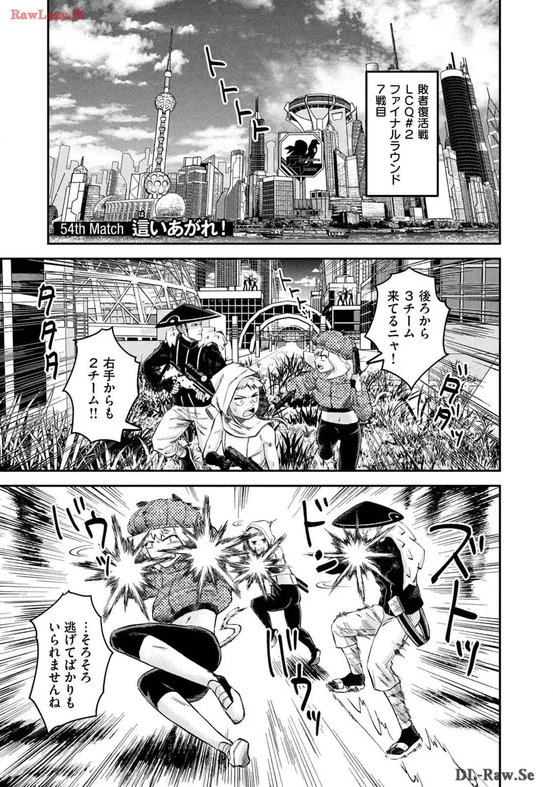 マタギガンナー - raw - 第54話 - https://jppp.mangajikan.cc/jppp/06071927/xfegfwj5gmo.webp
