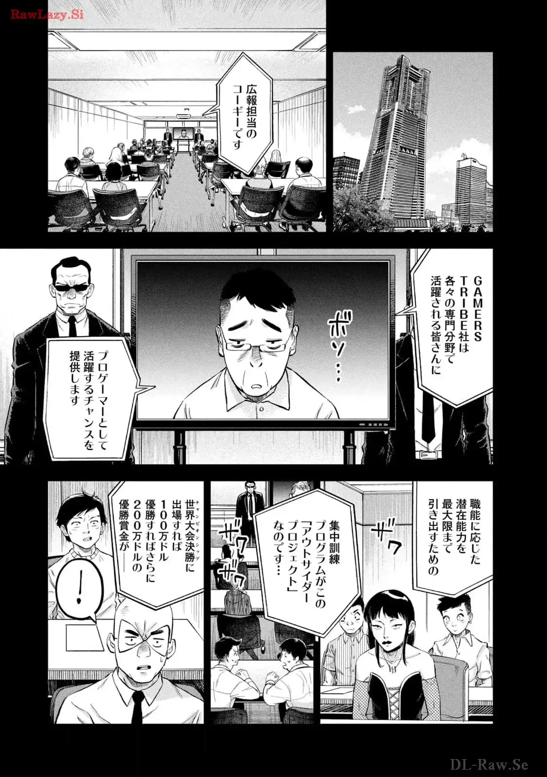 マタギガンナー - raw - 第54話 - https://jppp.mangajikan.cc/jppp/06071927/yifiw1zs2wz.webp