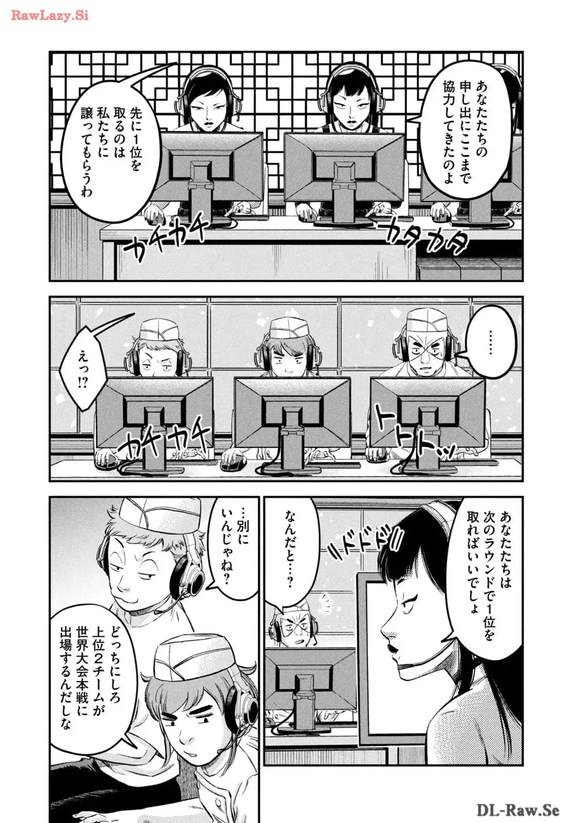 マタギガンナー - raw - 第53話 - https://jppp.mangajikan.cc/jppp/06071927/yikye30vomr.webp