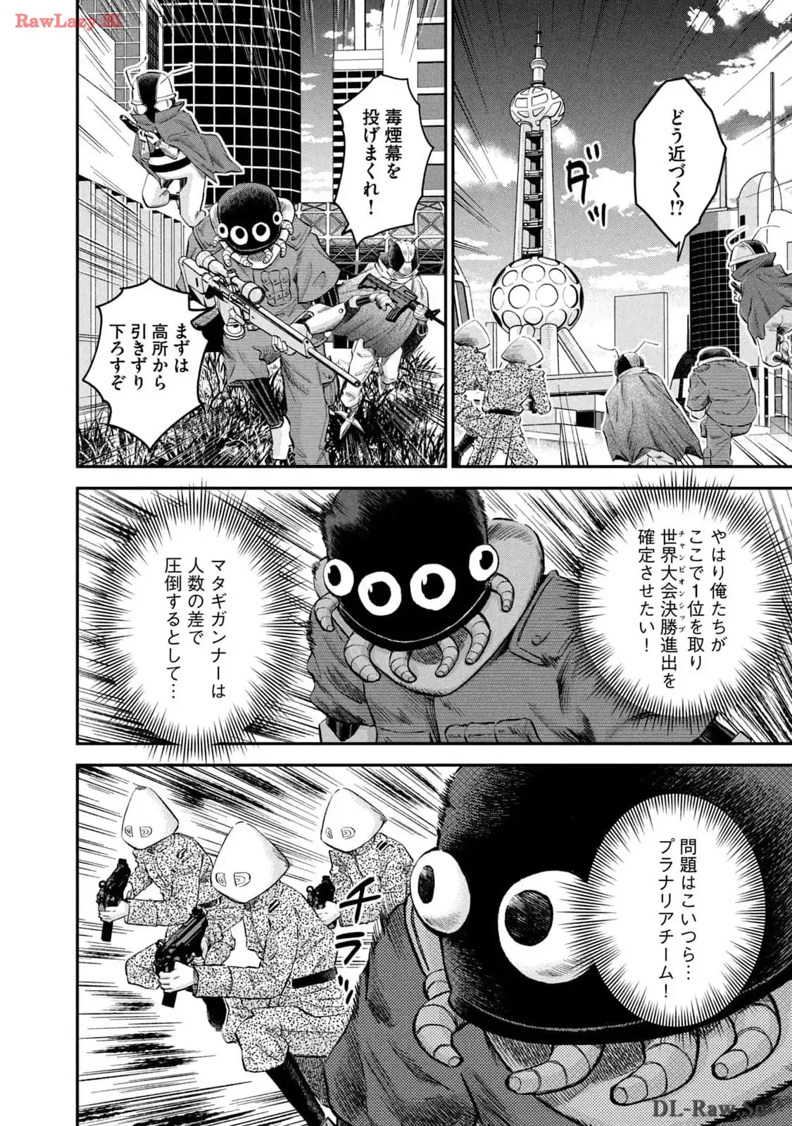 マタギガンナー - raw - 第54話 - https://jppp.mangajikan.cc/jppp/06071927/ykhrb50t0vp.webp