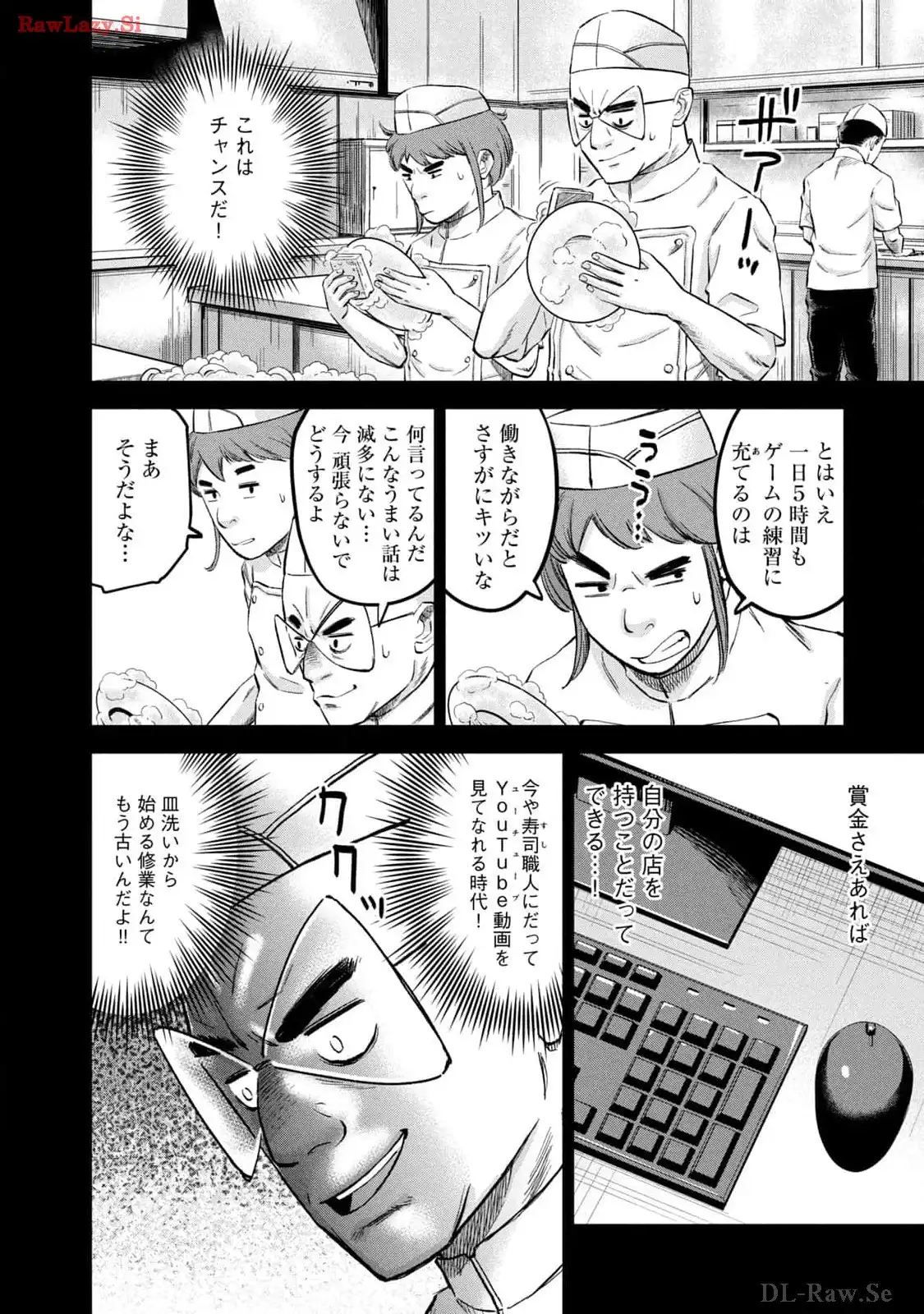マタギガンナー - raw - 第54話 - https://jppp.mangajikan.cc/jppp/06071927/yqpfjj4gshh.webp