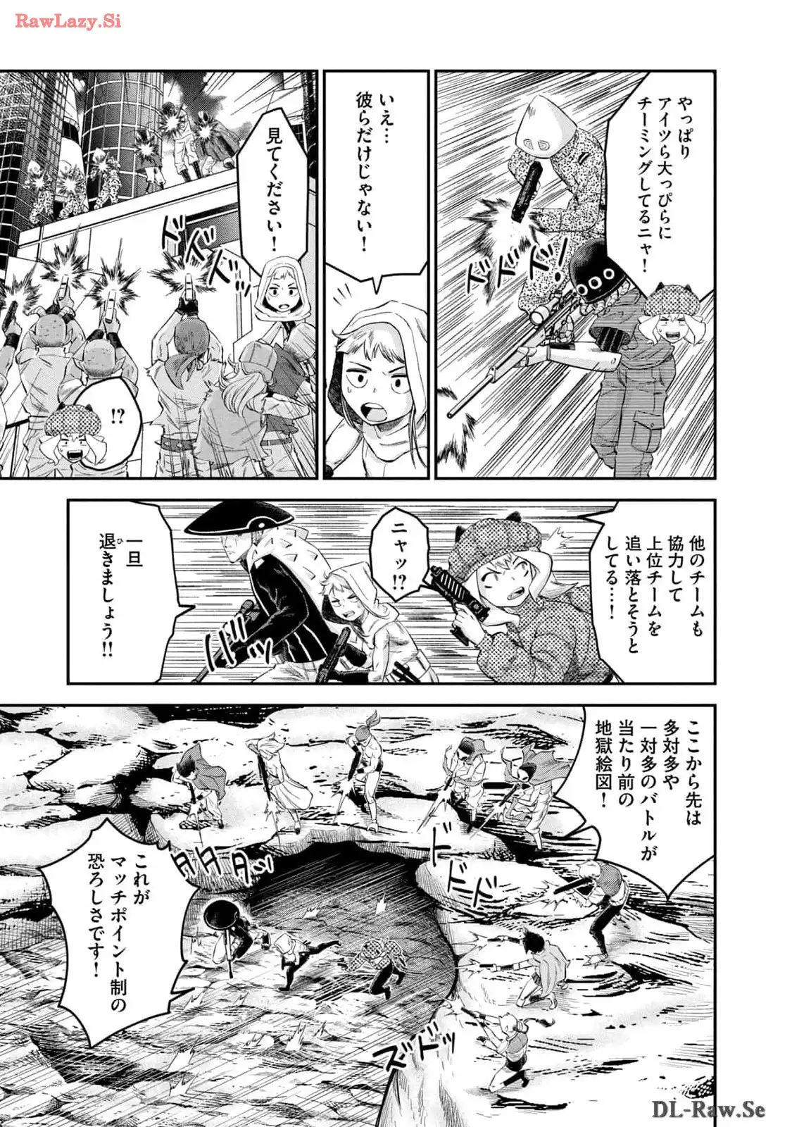 マタギガンナー - raw - 第53話 - https://jppp.mangajikan.cc/jppp/06071927/yyfxbwodhq4.webp
