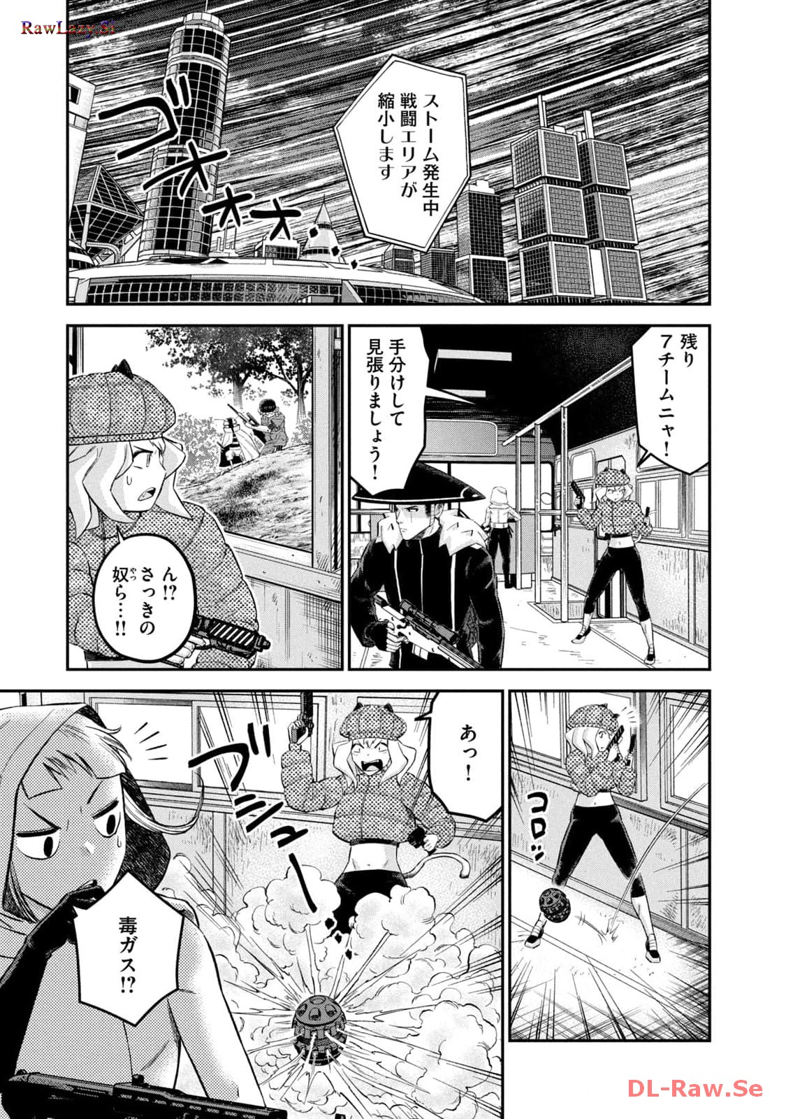 マタギガンナー - raw - 第49話 - https://jppp.mangajikan.cc/jppp/06071928/3cd0xqakml5.jpg