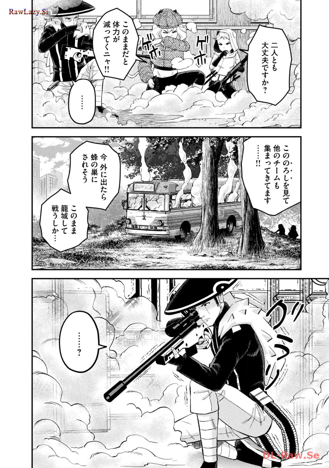 マタギガンナー - raw - 第49話 - https://jppp.mangajikan.cc/jppp/06071928/dxxcedgj3ru.jpg