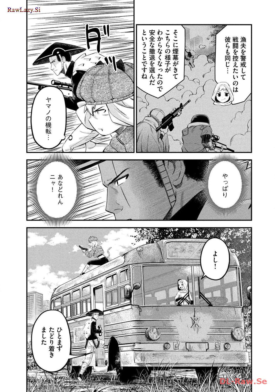 マタギガンナー - raw - 第49話 - https://jppp.mangajikan.cc/jppp/06071928/gqlfi0gloh5.jpg