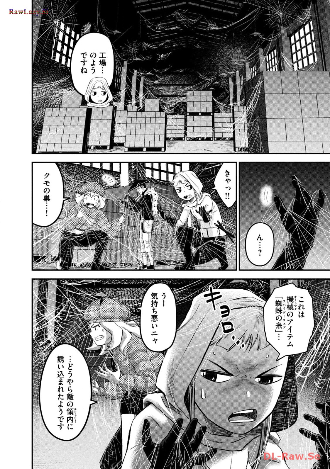マタギガンナー - raw - 第49話 - https://jppp.mangajikan.cc/jppp/06071928/jbtobp0vw1k.jpg