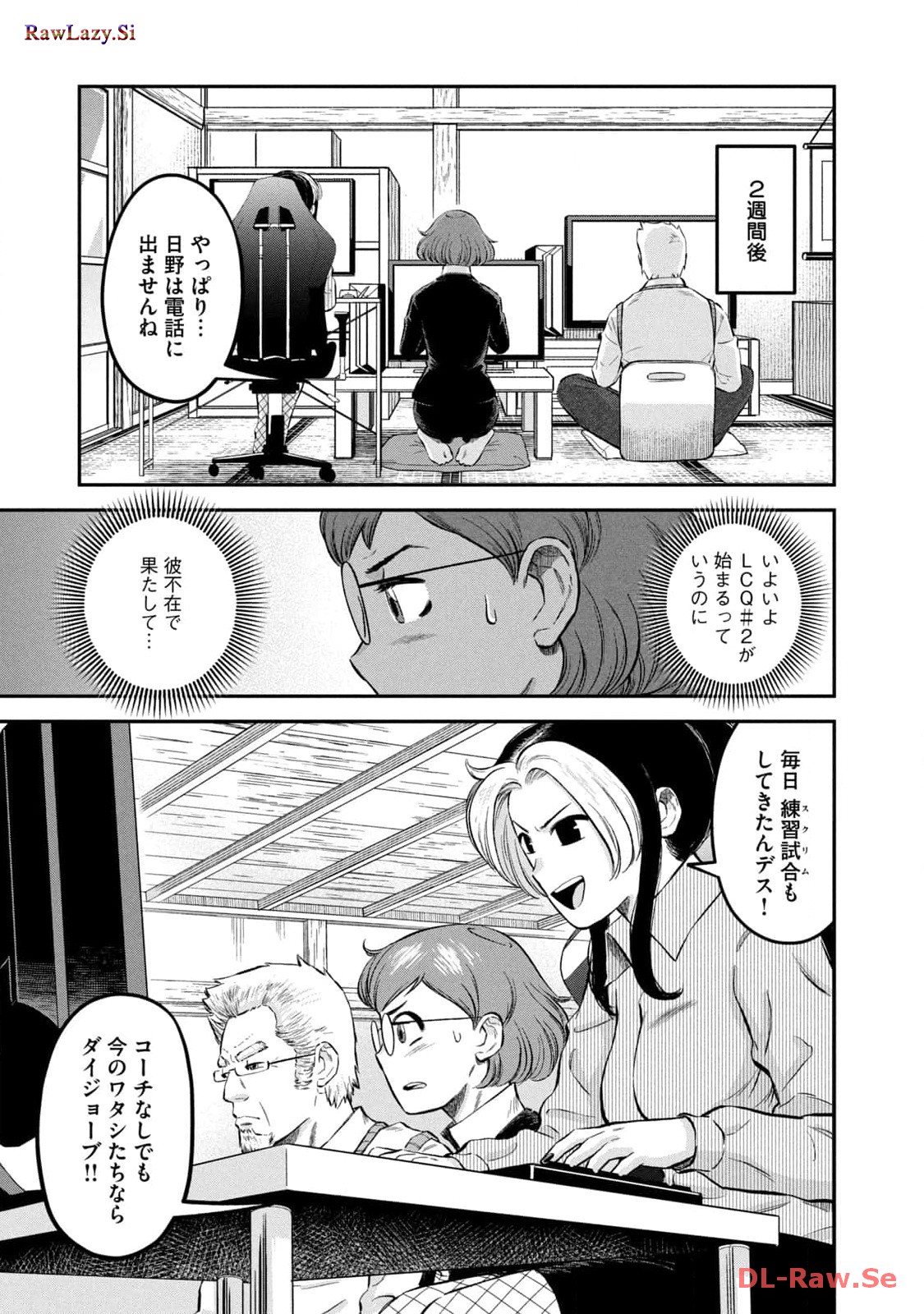マタギガンナー - raw - 第49話 - https://jppp.mangajikan.cc/jppp/06071928/qualgoiiyoi.jpg