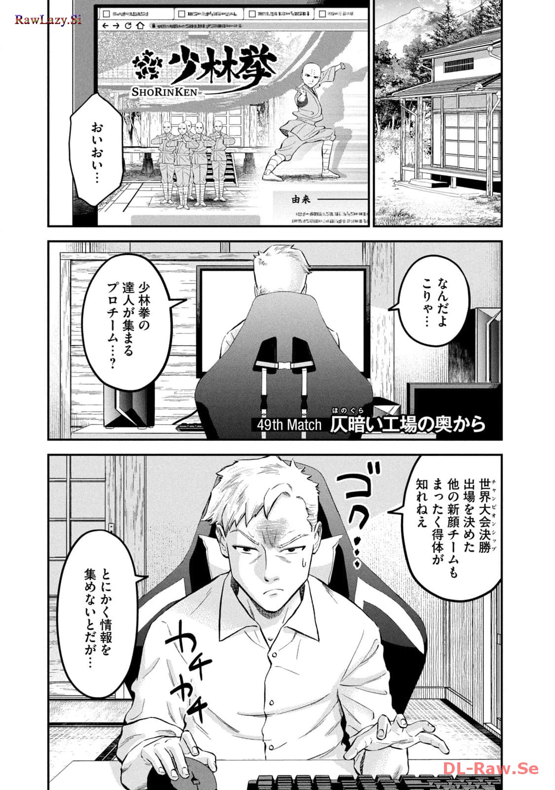 マタギガンナー - raw - 第49話 - https://jppp.mangajikan.cc/jppp/06071928/wqf4owjjmh3.jpg