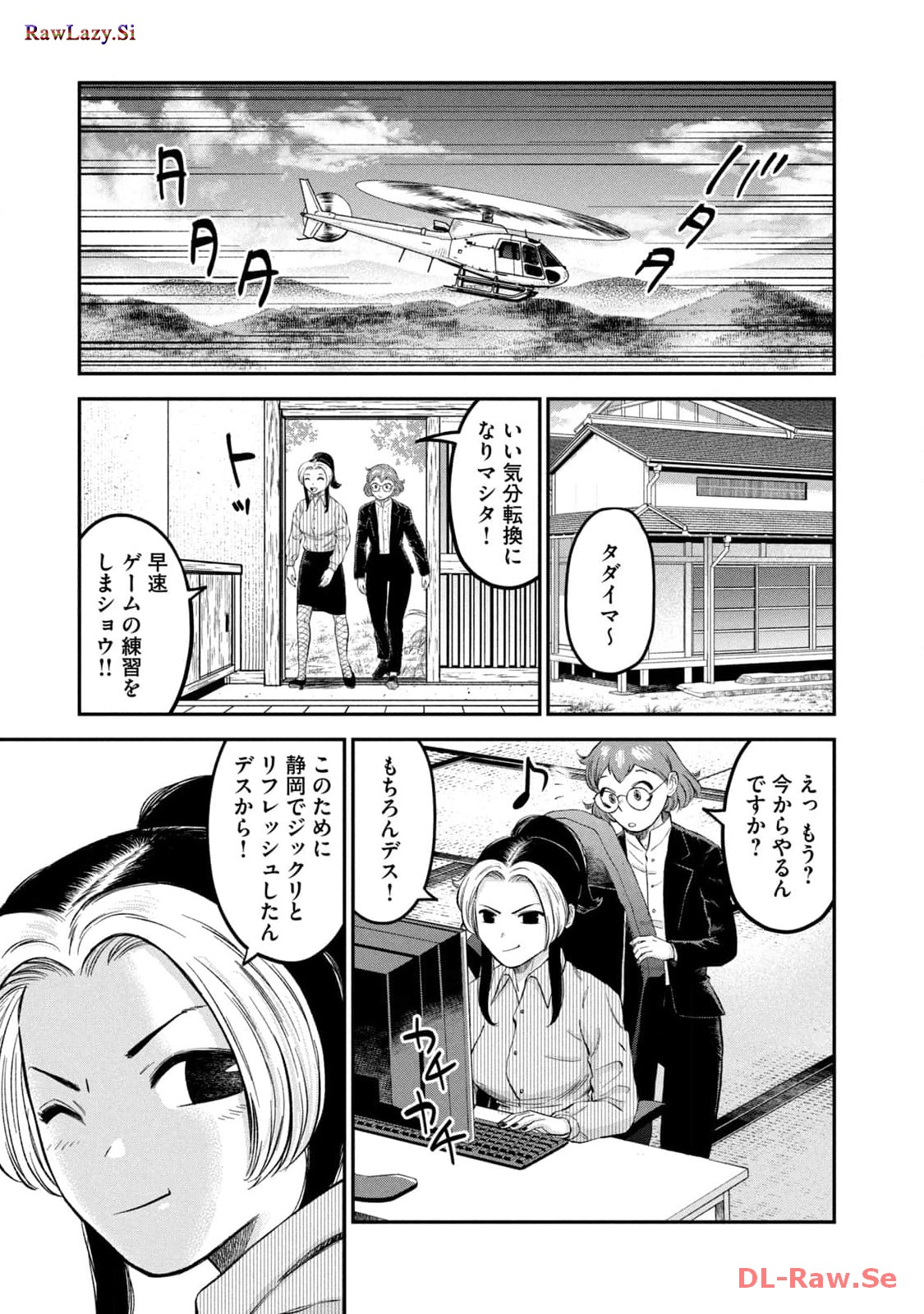 マタギガンナー - raw - 第49話 - https://jppp.mangajikan.cc/jppp/06071928/zzogfhrmmhb.jpg
