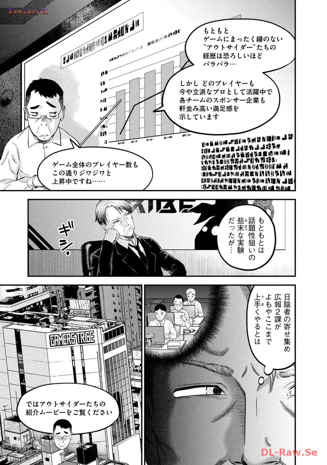 マタギガンナー - raw - 第48話 - https://jppp.mangajikan.cc/jppp/06071929/kmoeaileg5y.jpg