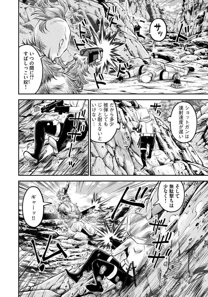 マタギガンナー - raw - 第34話 - https://jppp.mangajikan.cc/jppp/06071934/a51jdumopcd.jpg