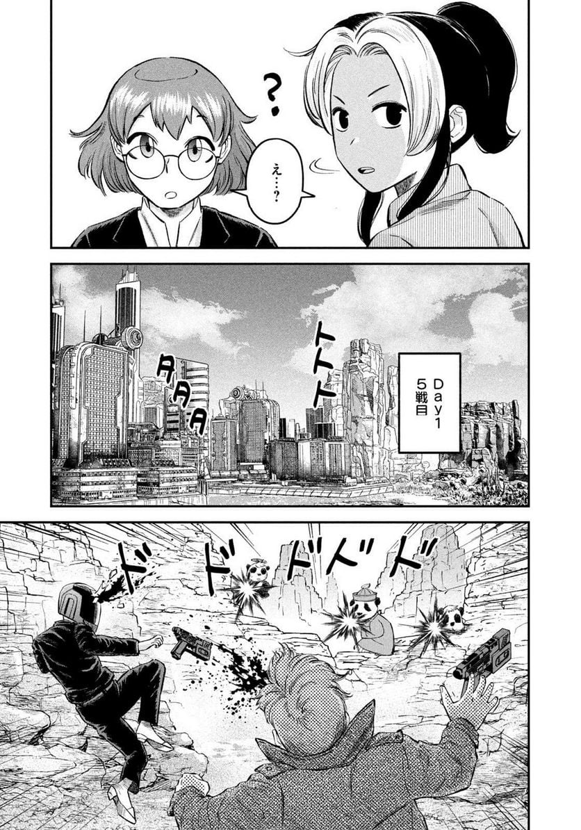 マタギガンナー - raw - 第34話 - https://jppp.mangajikan.cc/jppp/06071934/jw54qr5xogj.jpg