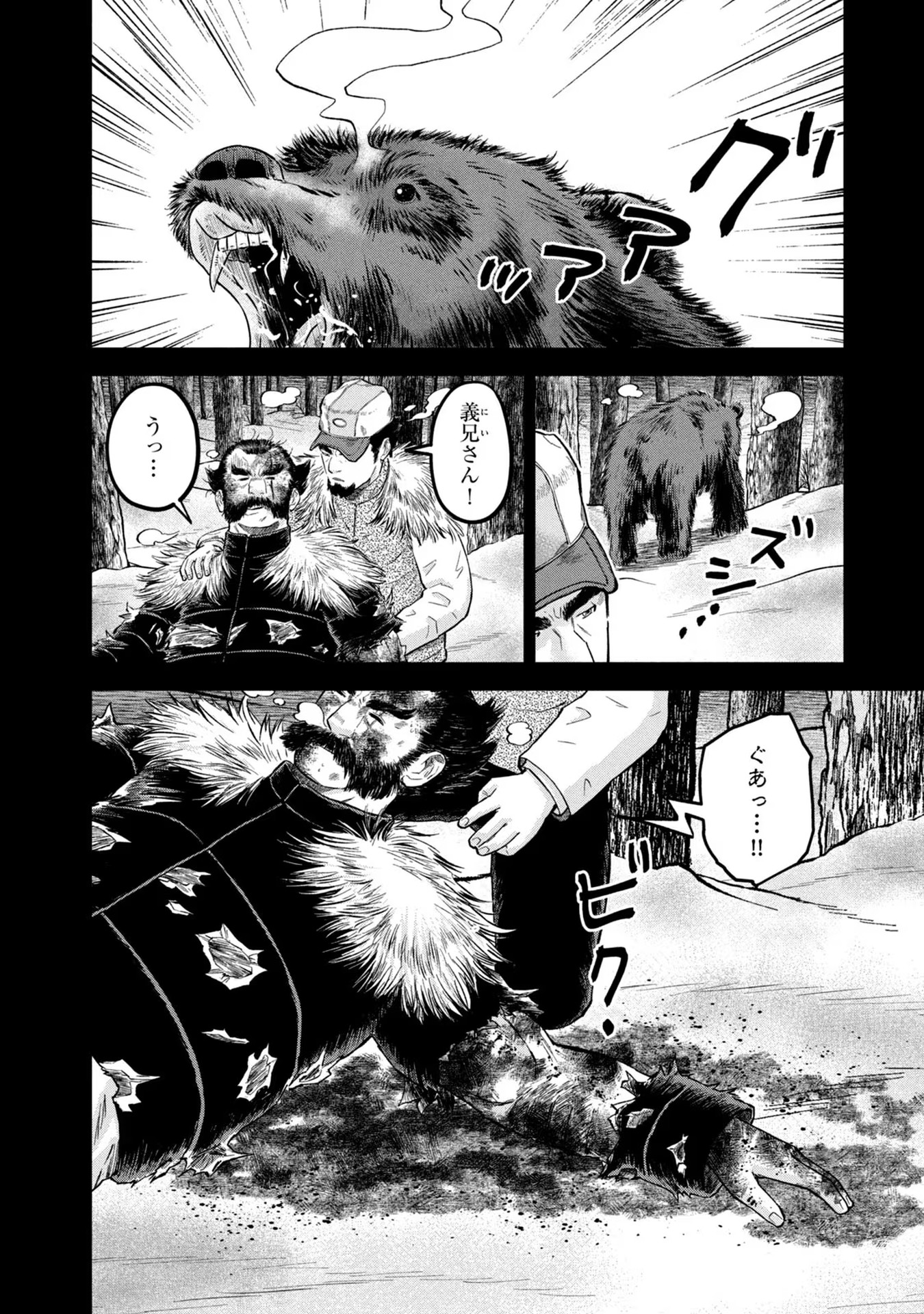 マタギガンナー - raw - 第20話 - https://jppp.mangajikan.cc/jppp/06071939/1hjxnougidd.jpg