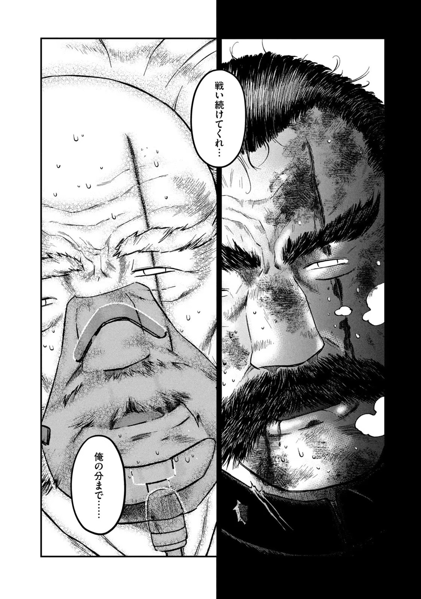 マタギガンナー - raw - 第20話 - https://jppp.mangajikan.cc/jppp/06071939/gy3xgedwho0.jpg