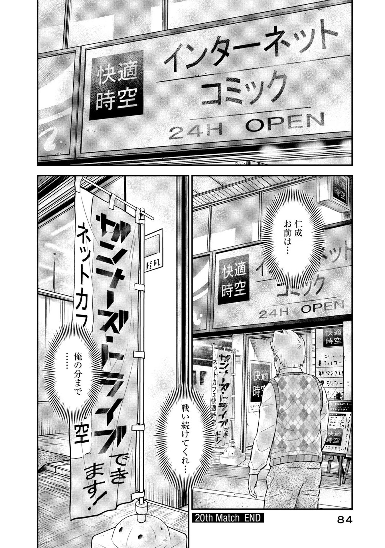 マタギガンナー - raw - 第20話 - https://jppp.mangajikan.cc/jppp/06071939/qdm5vnp1i5y.jpg