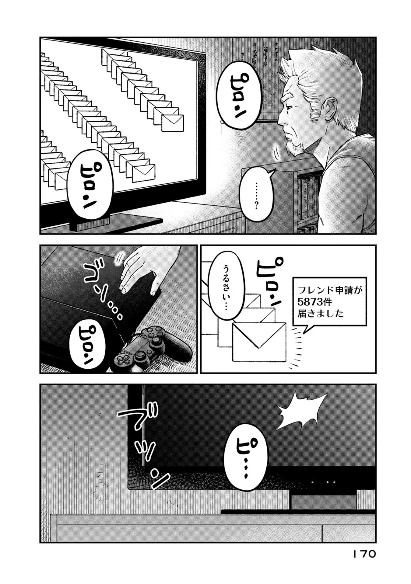 マタギガンナー - raw - 第16話 - https://jppp.mangajikan.cc/jppp/06071940/fayg4hunthc.jpg
