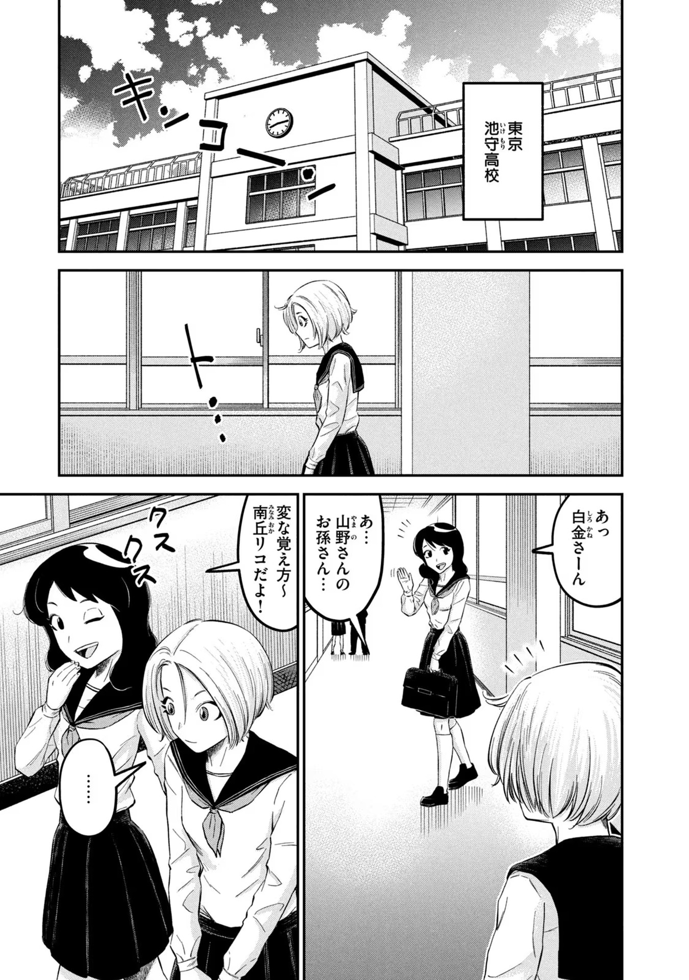マタギガンナー - raw - 第16話 - https://jppp.mangajikan.cc/jppp/06071940/ihnygymsv4w.jpg