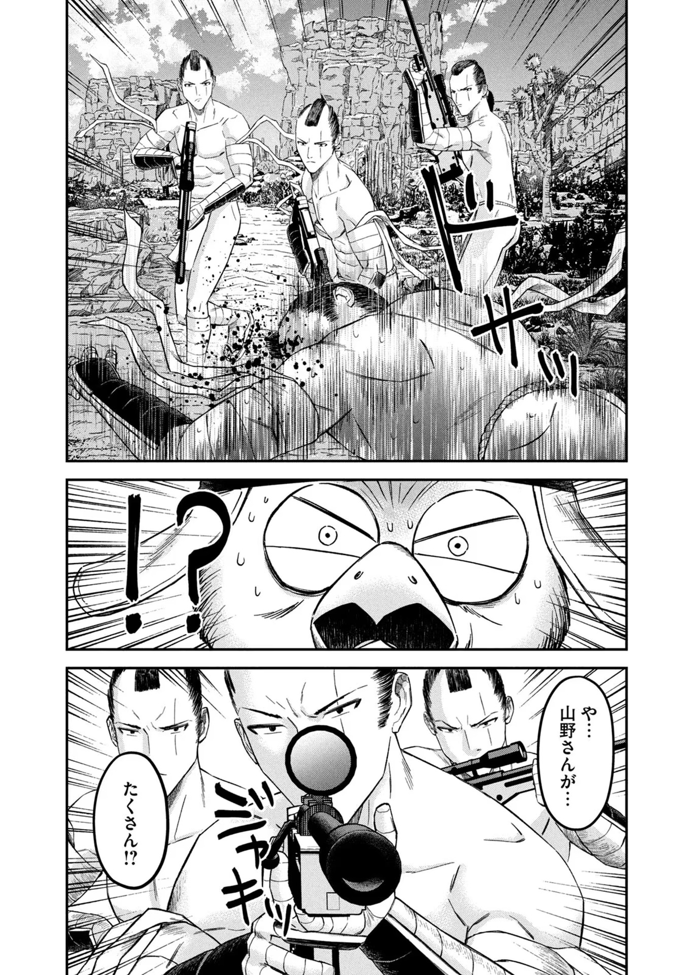マタギガンナー - raw - 第16話 - https://jppp.mangajikan.cc/jppp/06071940/mm4iszh4uol.jpg