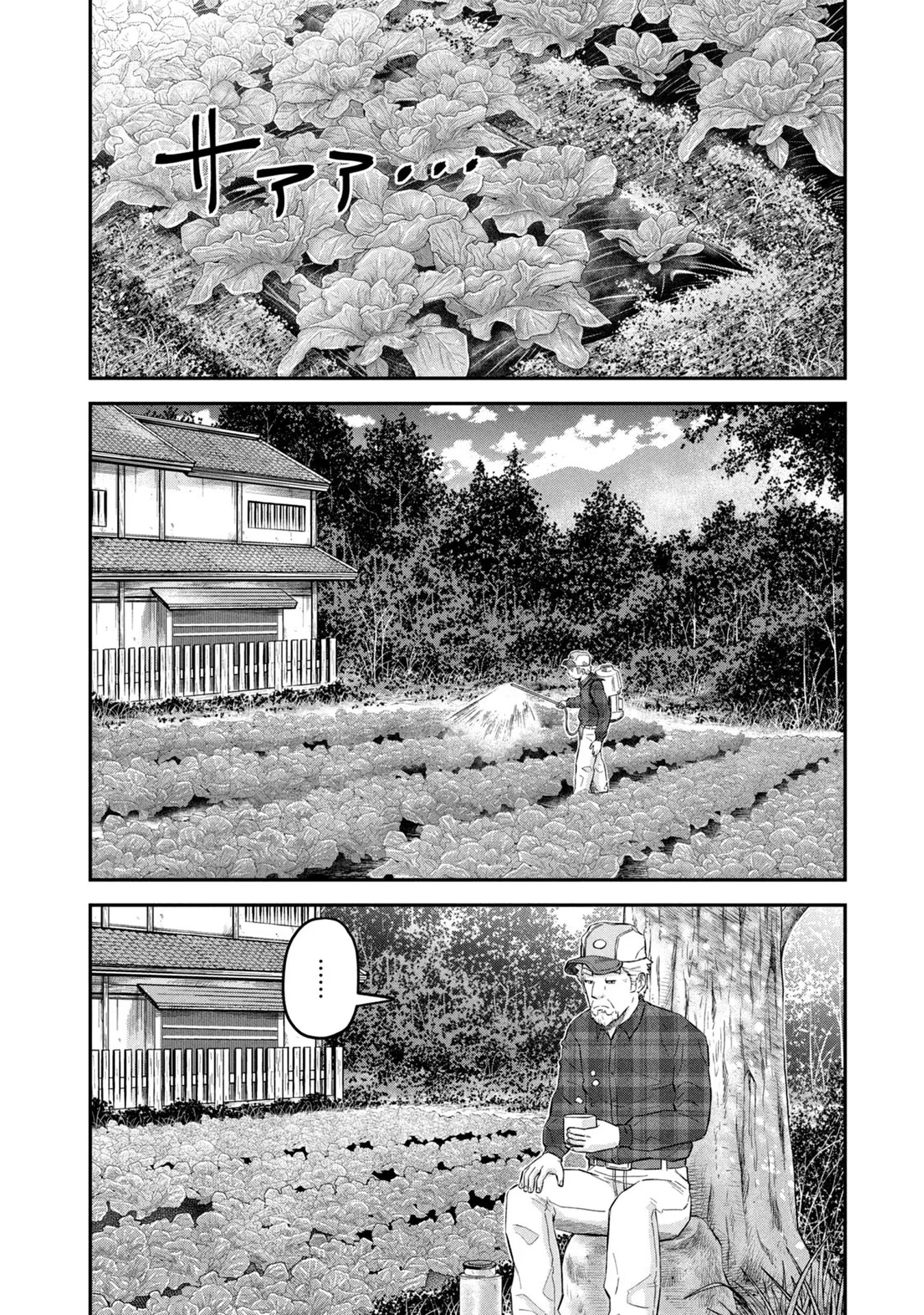 マタギガンナー - raw - 第16話 - https://jppp.mangajikan.cc/jppp/06071940/sr1ntd2tm0a.jpg