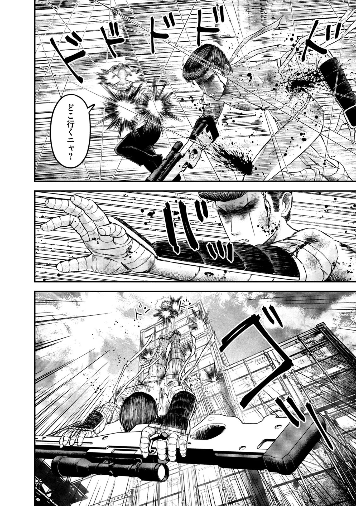 マタギガンナー - raw - 第15話 - https://jppp.mangajikan.cc/jppp/06071941/l1n3xoquikn.jpg