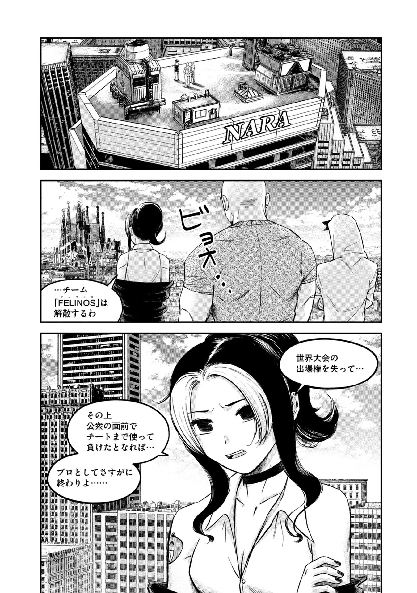 マタギガンナー - raw - 第15話 - https://jppp.mangajikan.cc/jppp/06071941/pna3dp1nmui.jpg